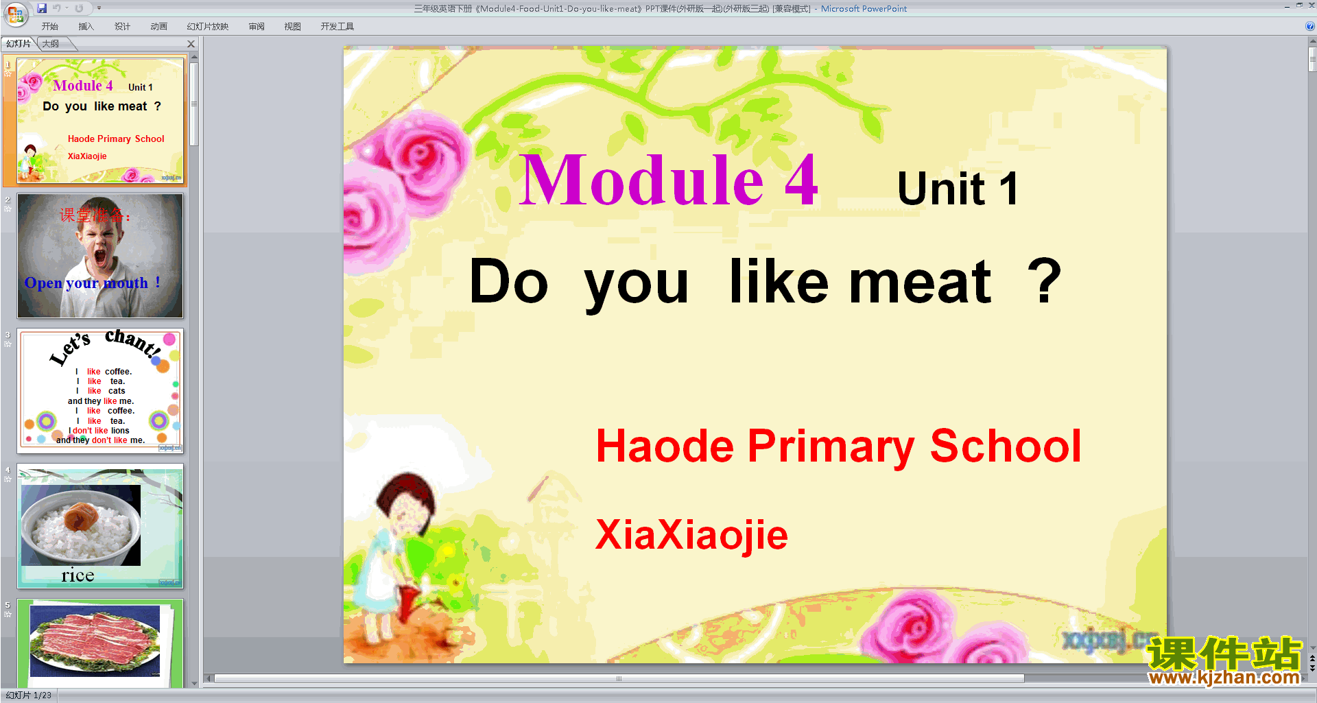 ԭModule4 Unit1 Do you like meatpptμ