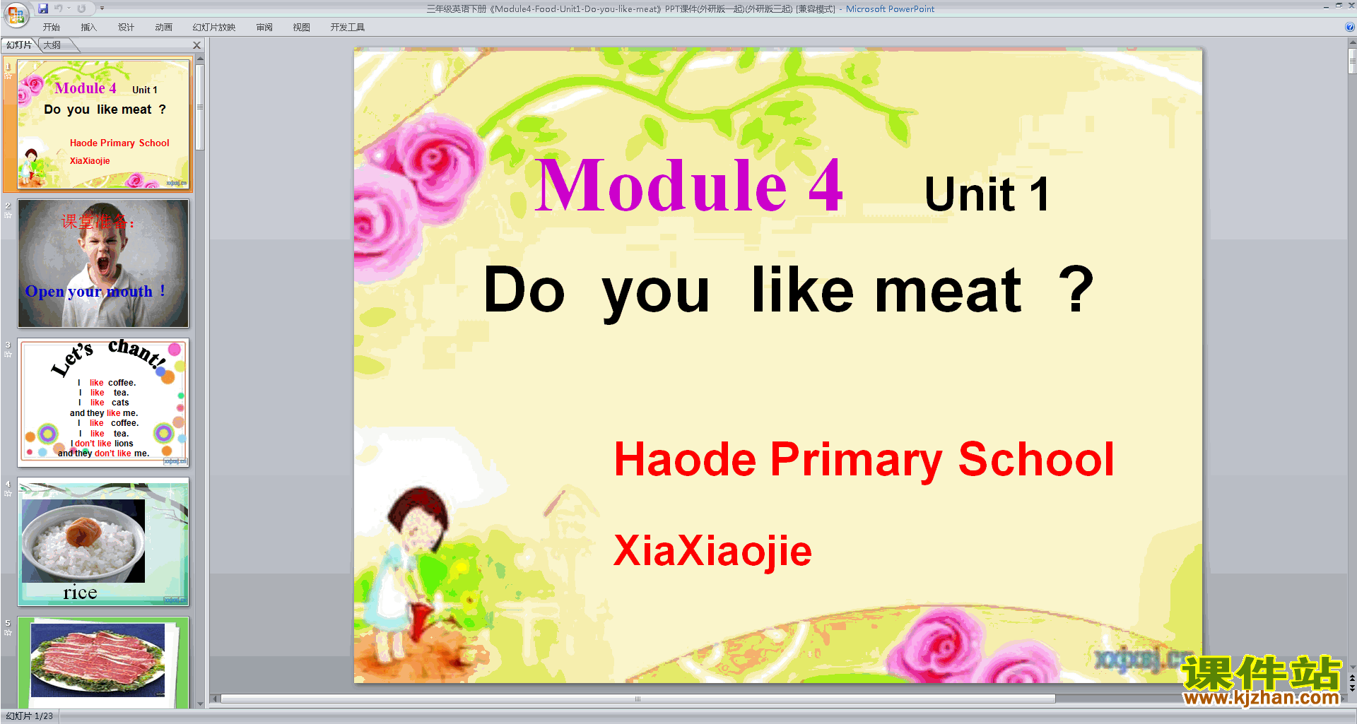 下载原创Module4 Unit1 Do you like meatppt课件