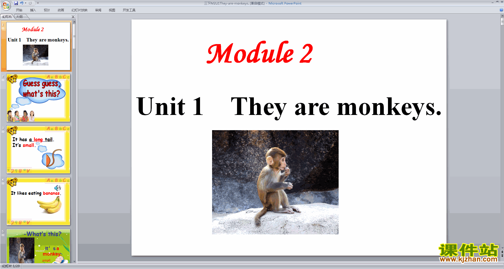 三下外研版英语Module2 Unit1 They