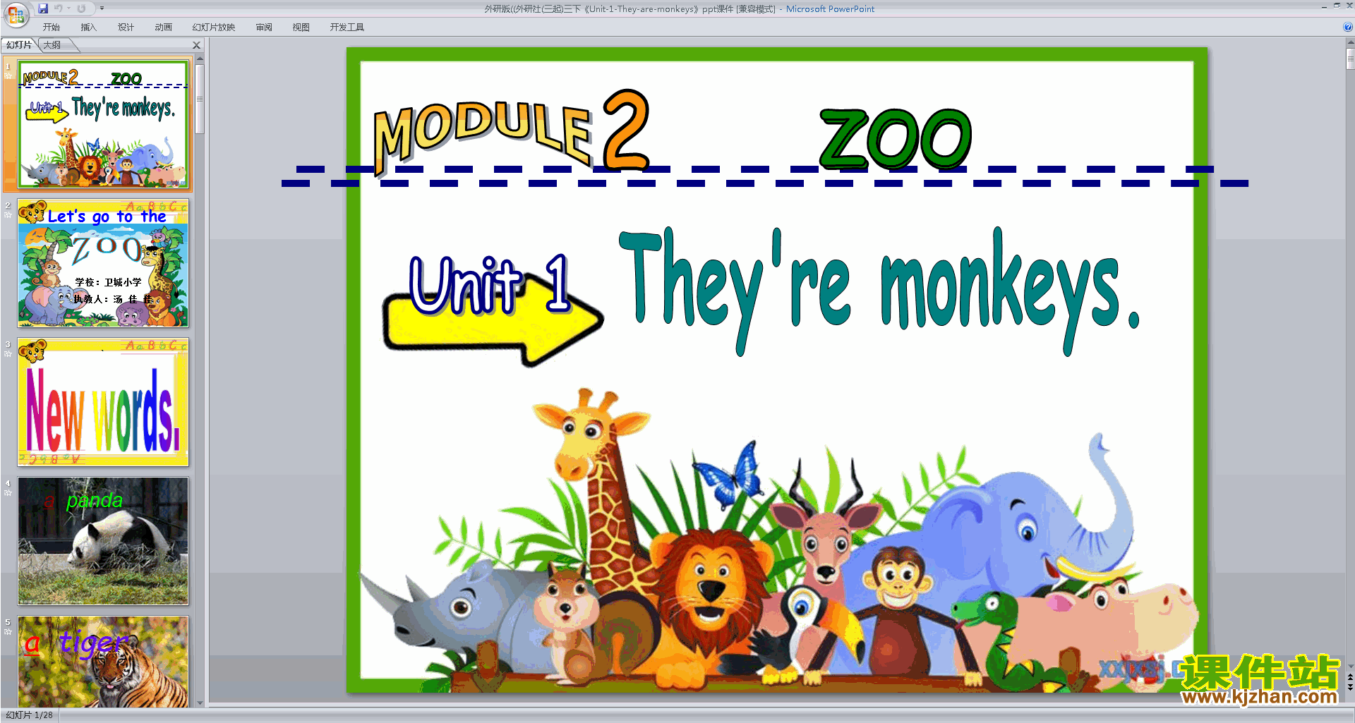 外研版英语精品Module2 Unit1 They