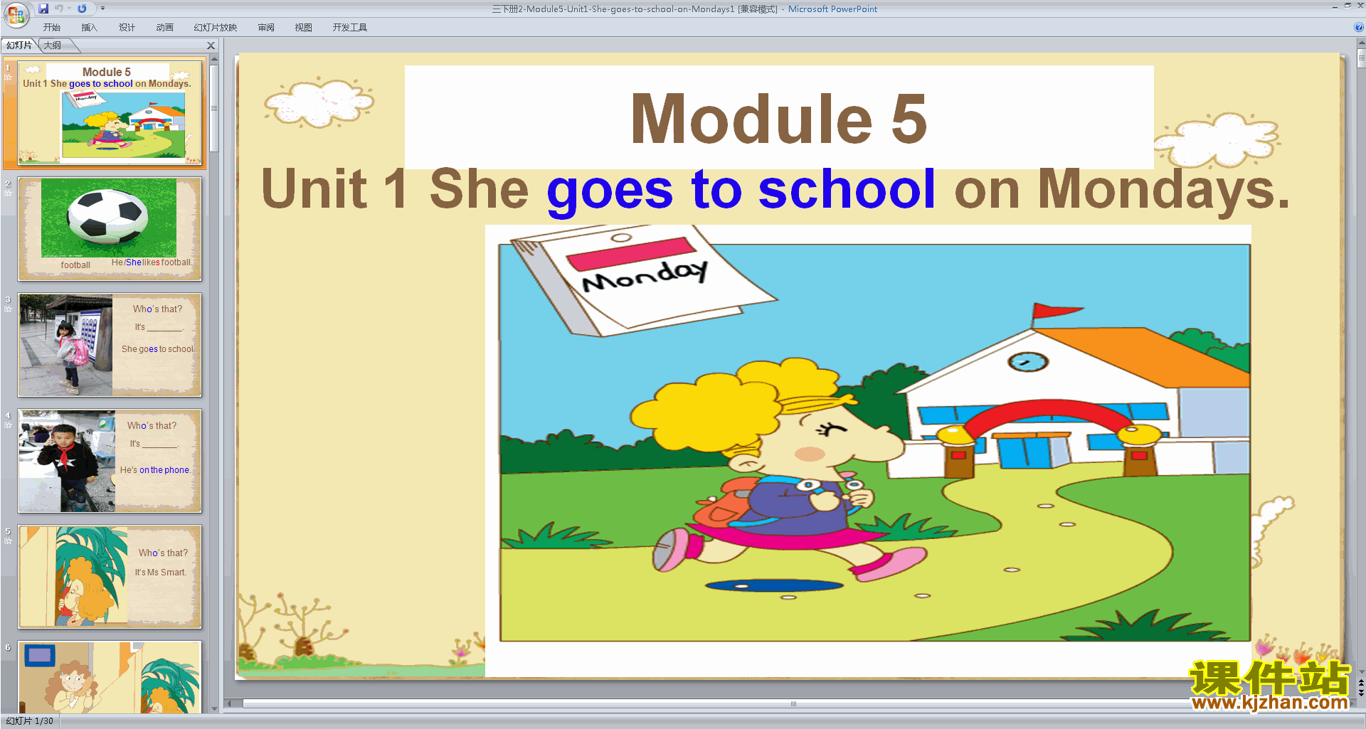 优质课Unit1 She goes to school on Mondaysppt课件