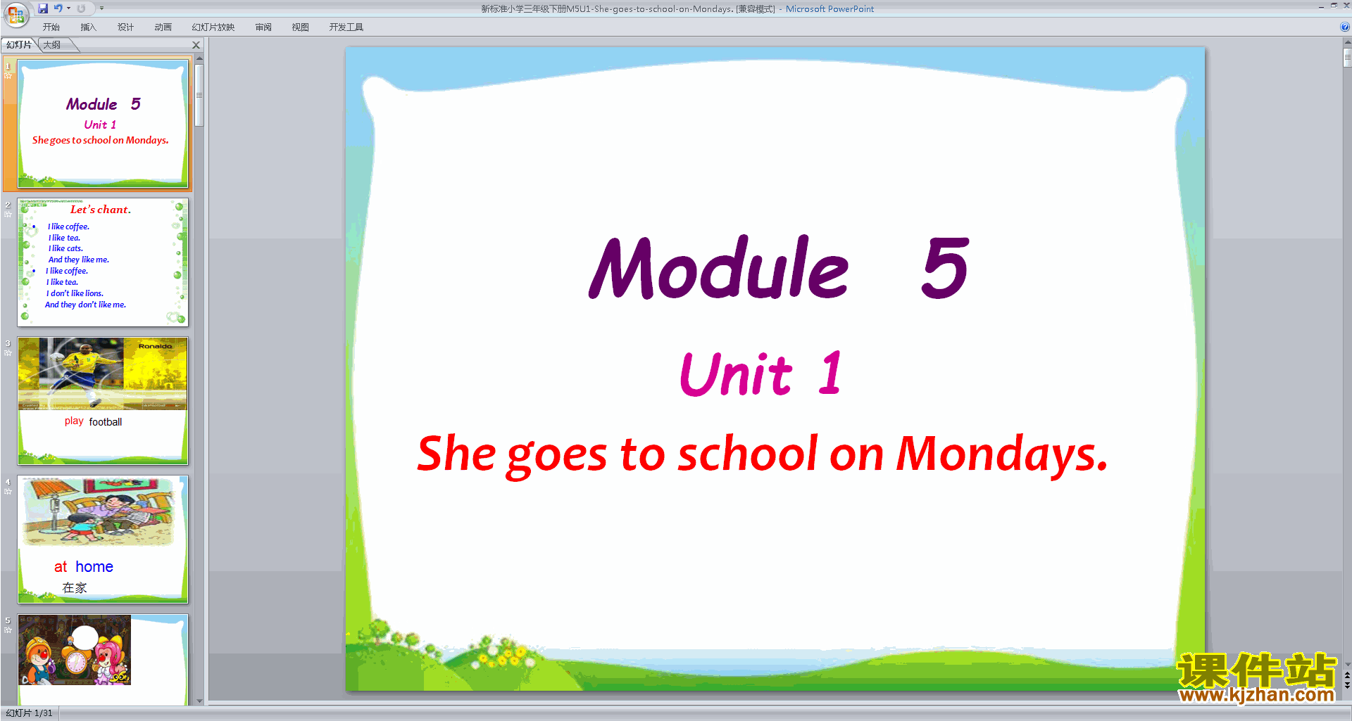 教研课Module5 Unit1 She goes to school on Mondaysppt课件