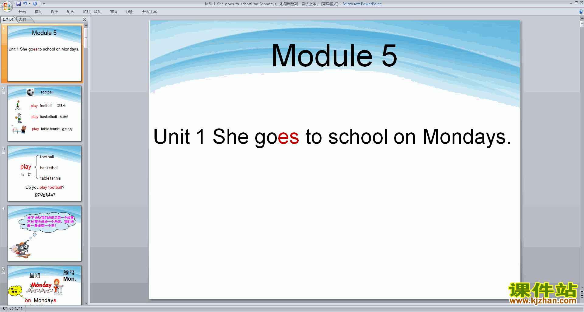 公开课Module5 Unit1 She goes to school on Mondaysppt课件