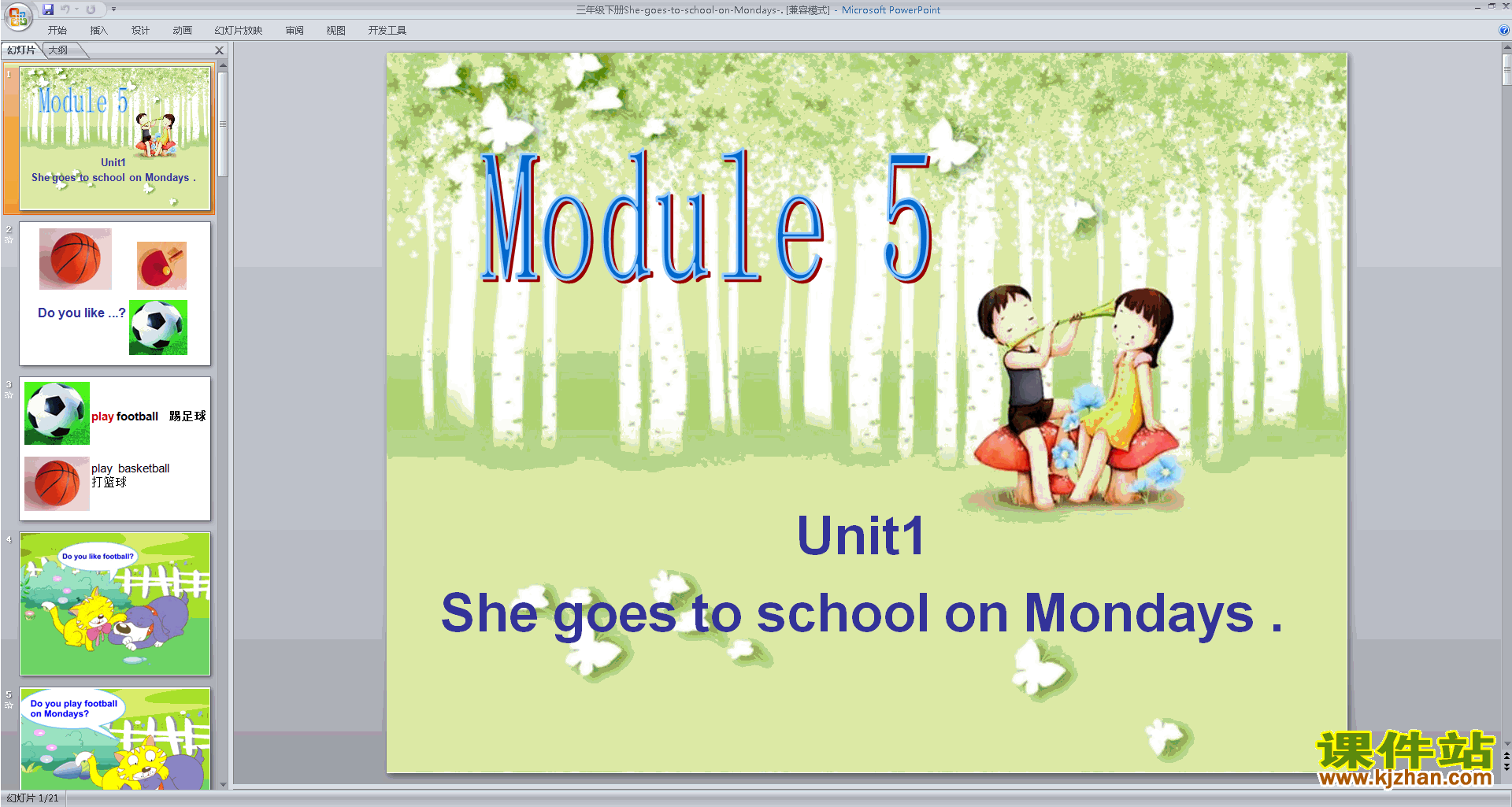 原创Module5 Unit1 She goes to school on Mondaysppt课件