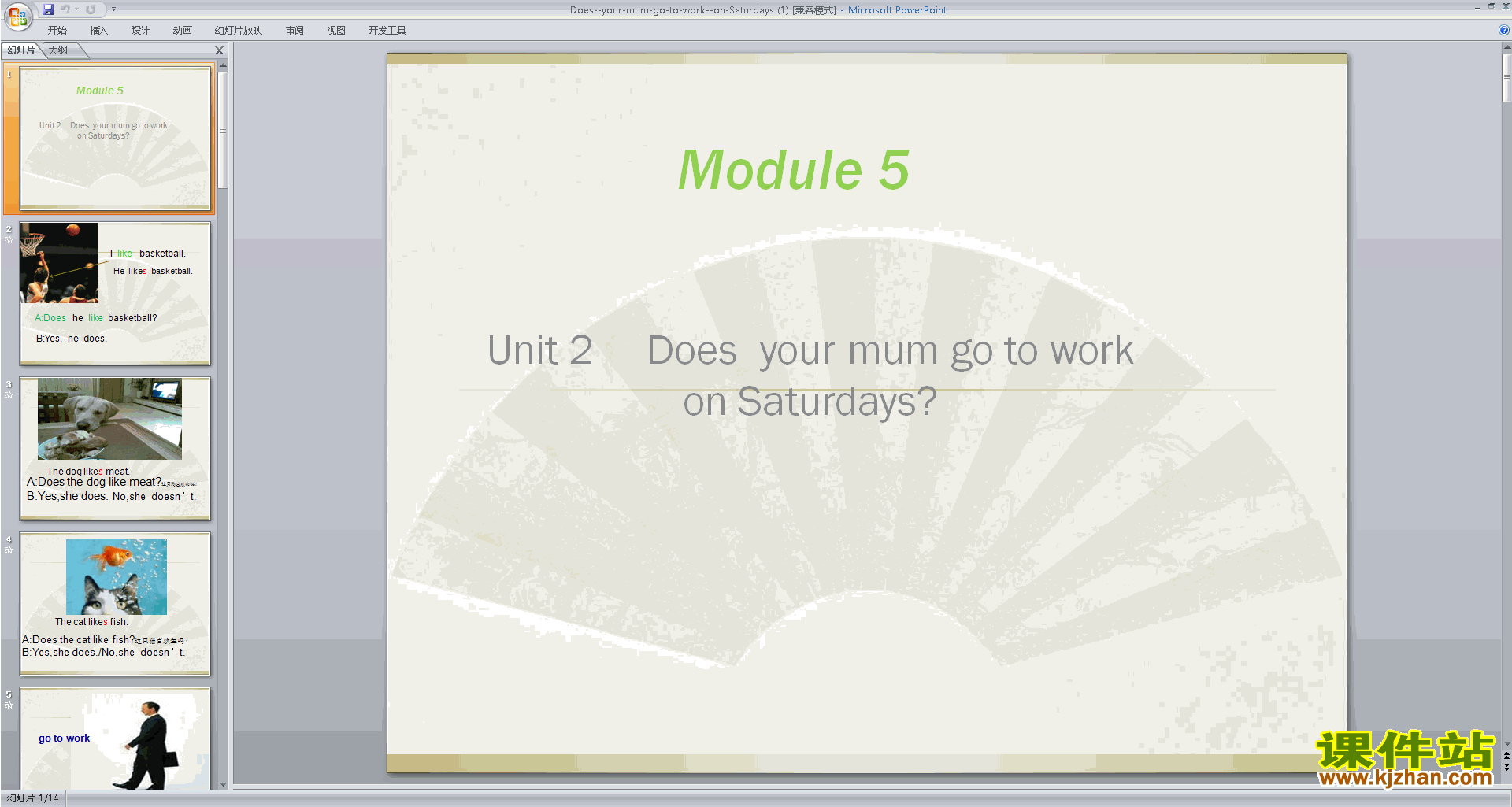 Module5 Does your mum go to work on Saturdayspptμ