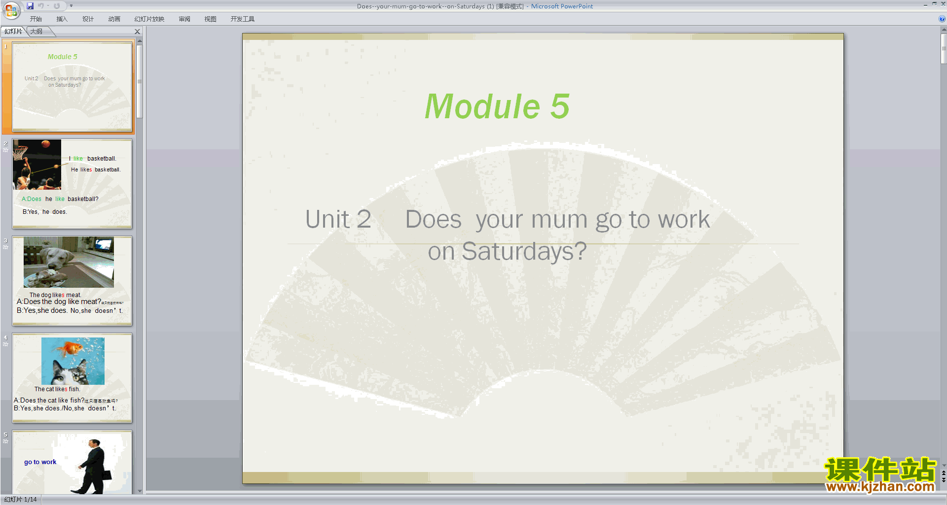 Module5 Does your mum go to work on Saturdaysppt课件