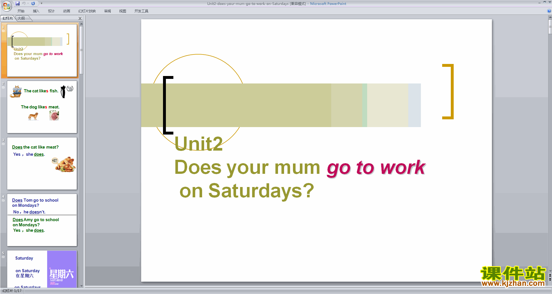 教研课Does your mum go to work on Saturdays ppt课件