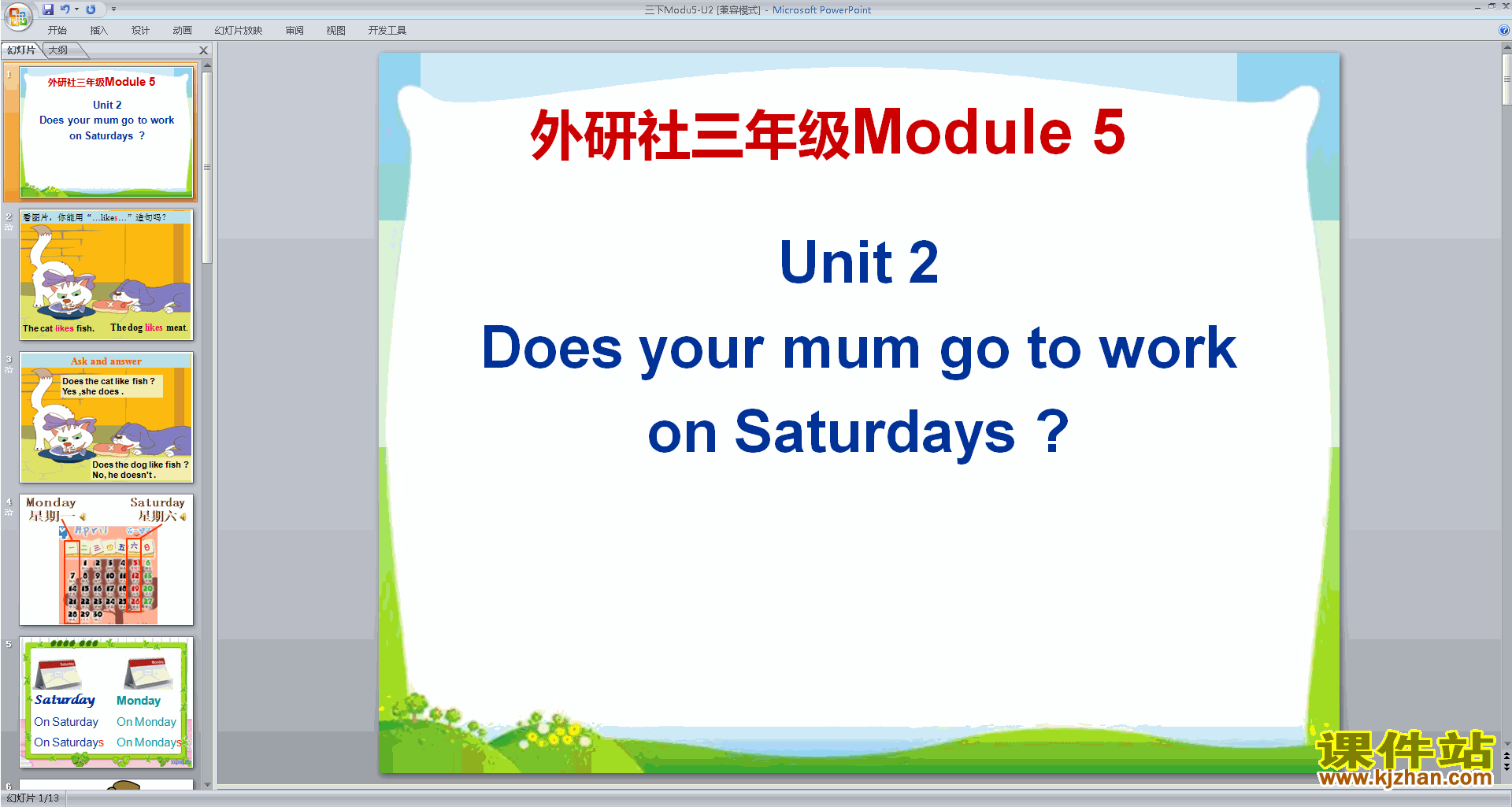 教研课Does your mum go to work on Saturdaysppt课件