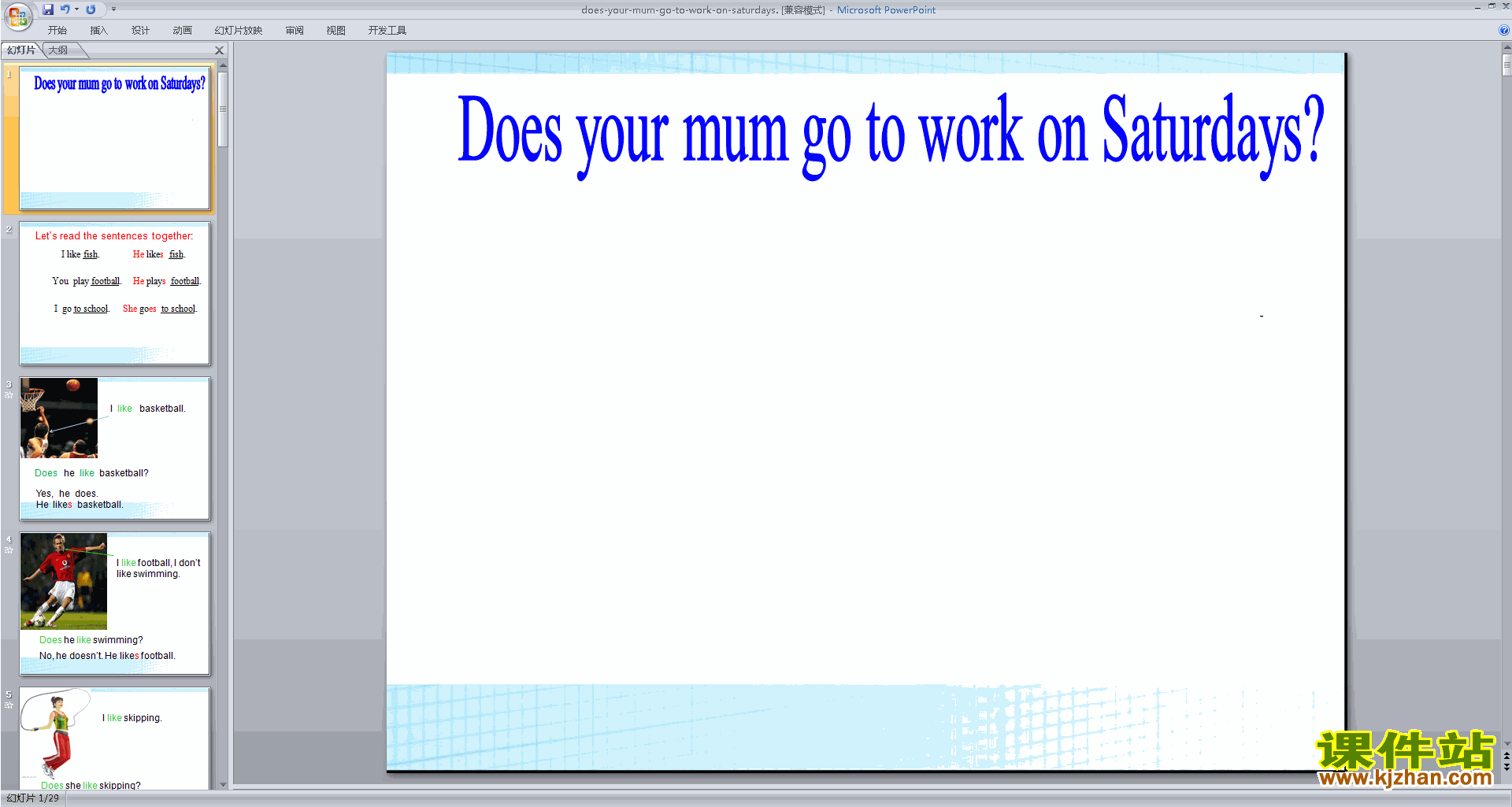 Module5 Unit2 Does your mum go to work on Saturdays ppt课件