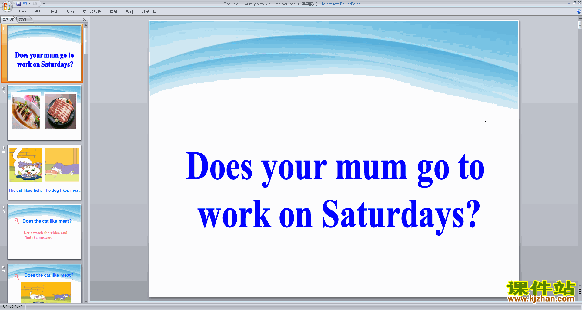 下载Does your mum go to work on Saturdaysppt课件