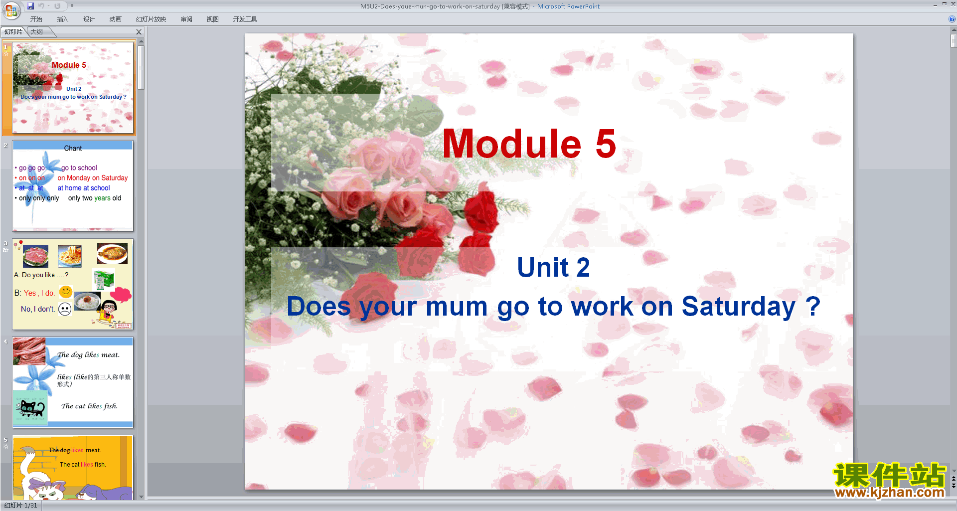 原创Does your mum go to work on Saturdaysppt课件