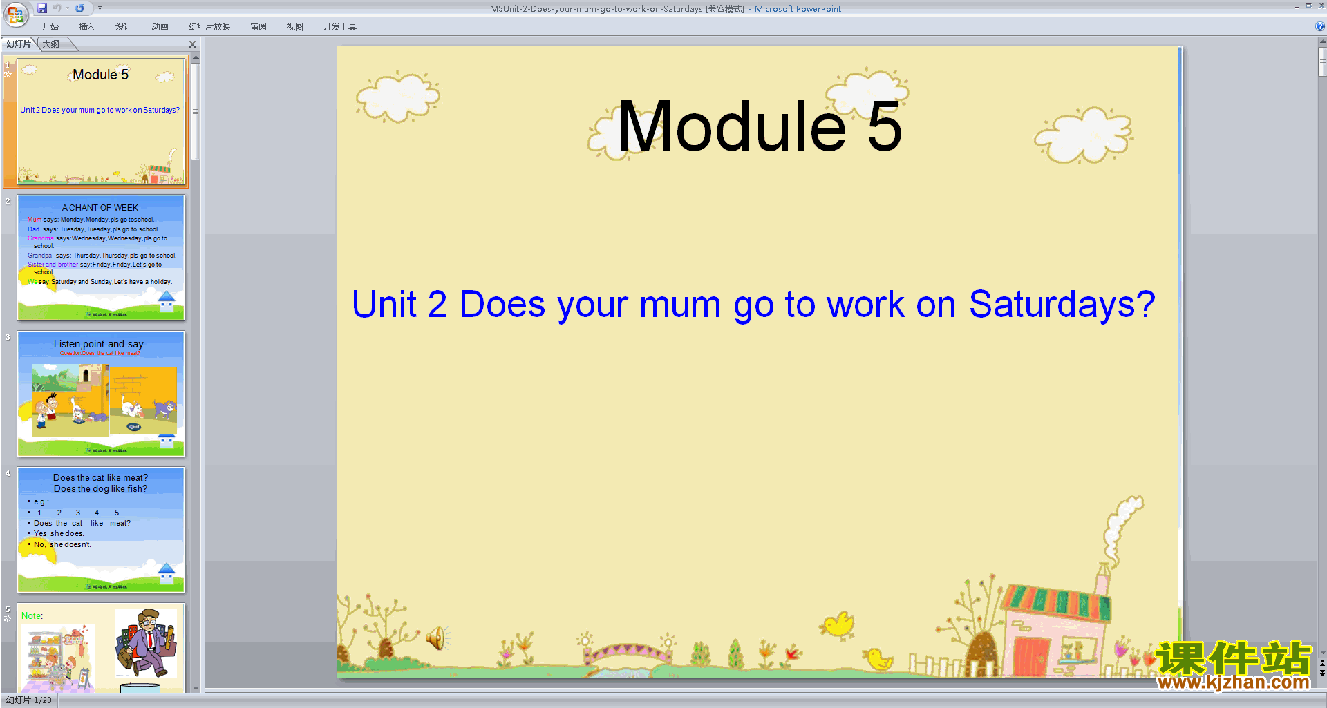 公开课Does your mum go to work on Saturdaysppt课件