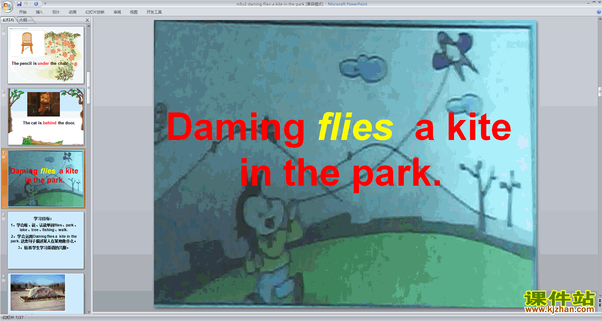 Unit2 Daming flies a kite in the parkpptμ