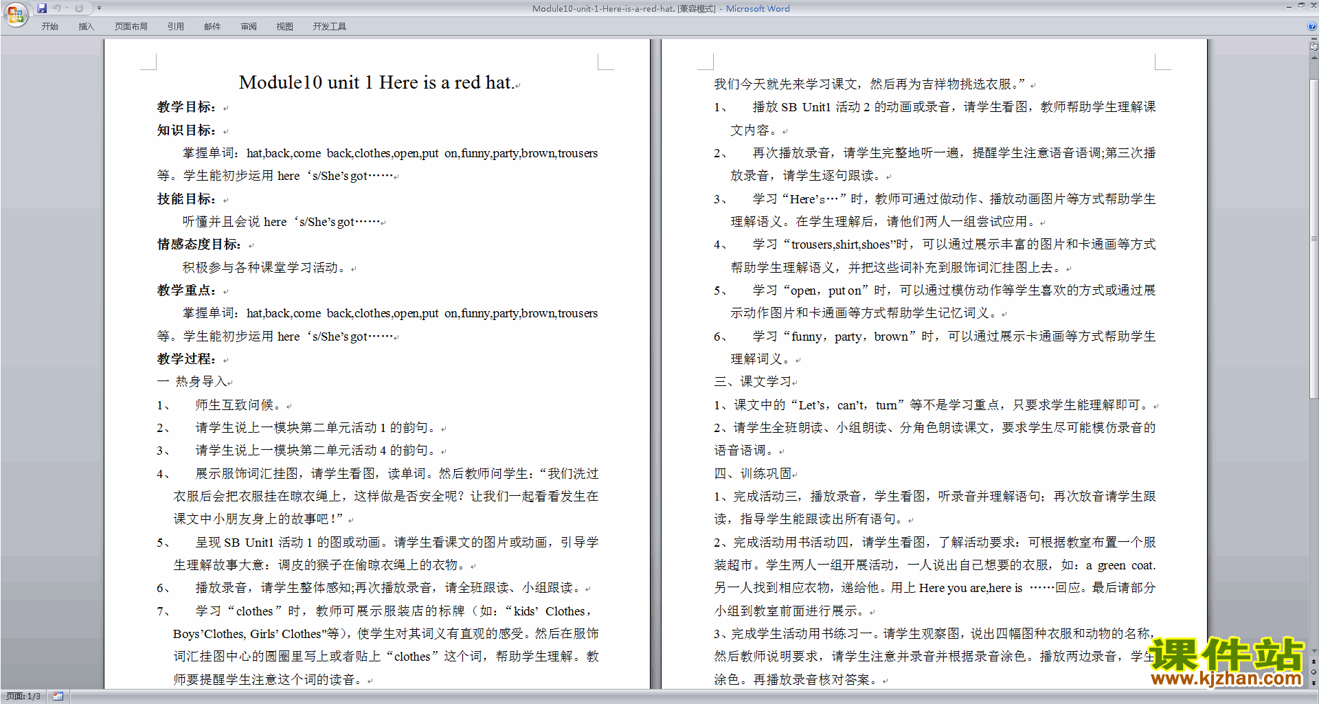 下载Module10 Unit1 Unit1 Here