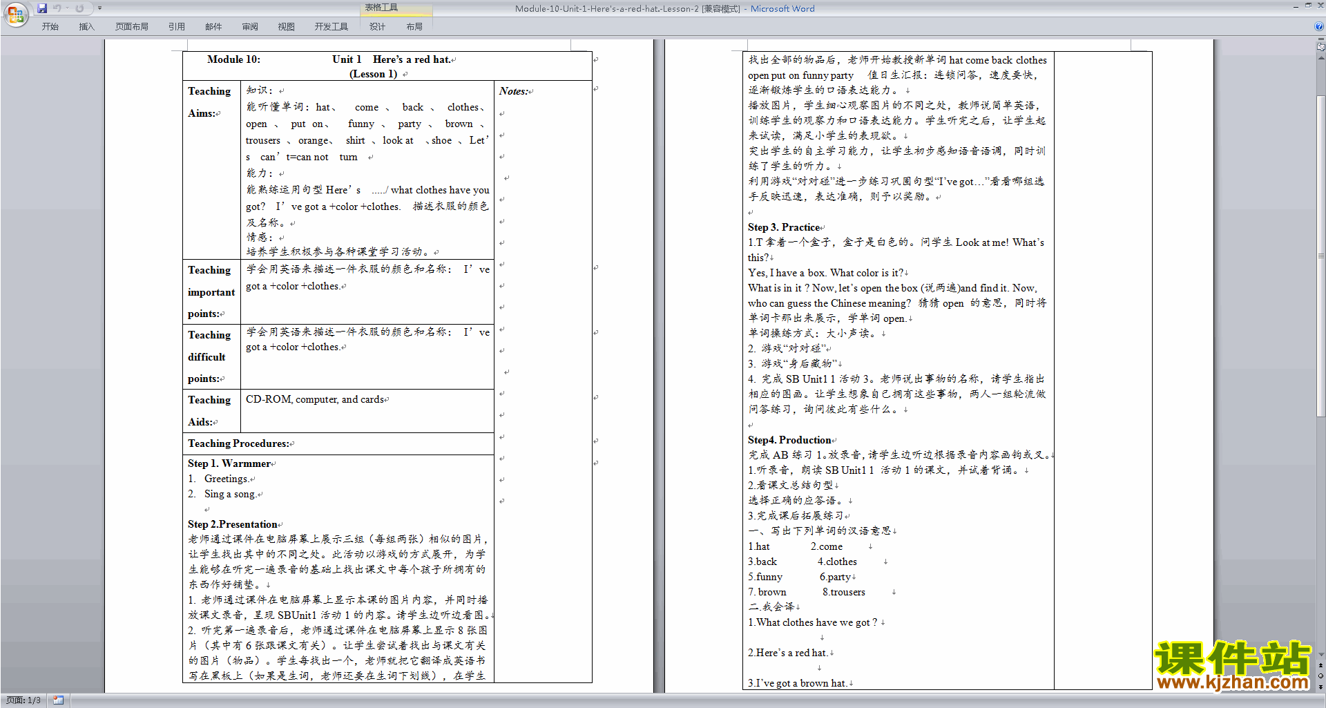 下载Module10 Unit1 Unit1 Here