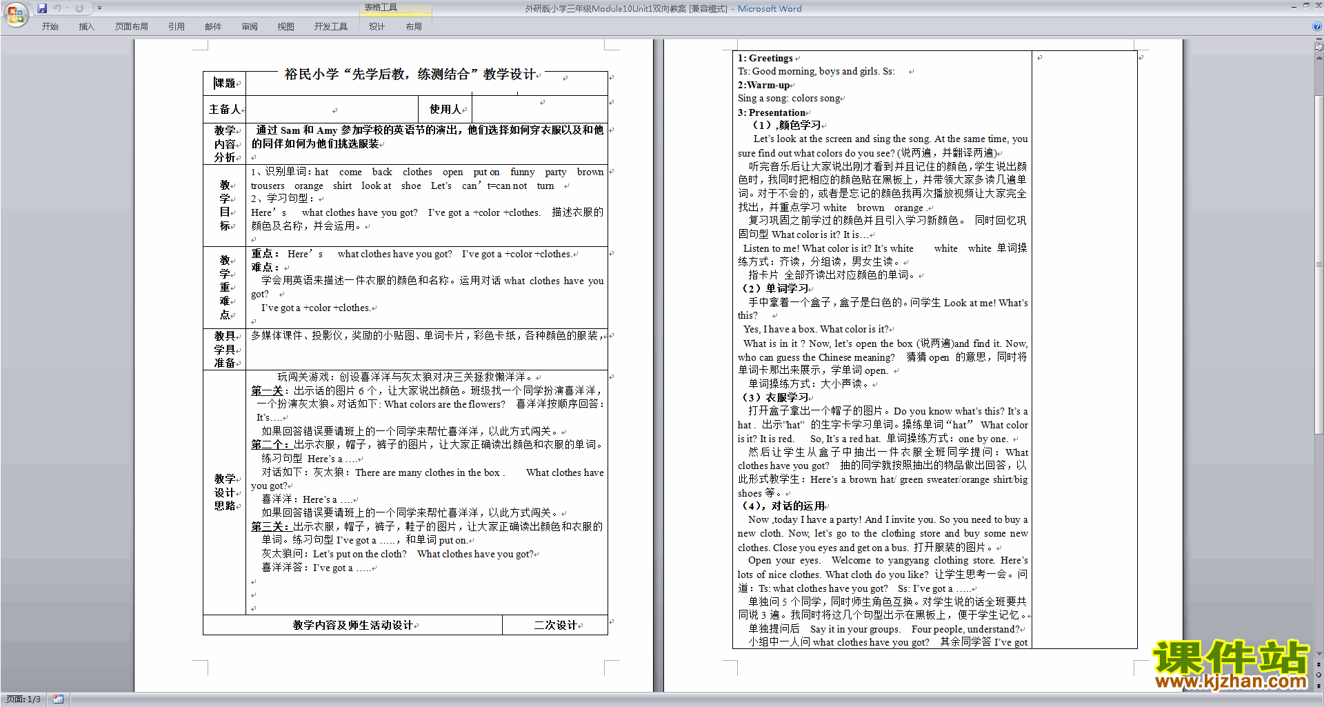 下载Unit1 Unit1 Here