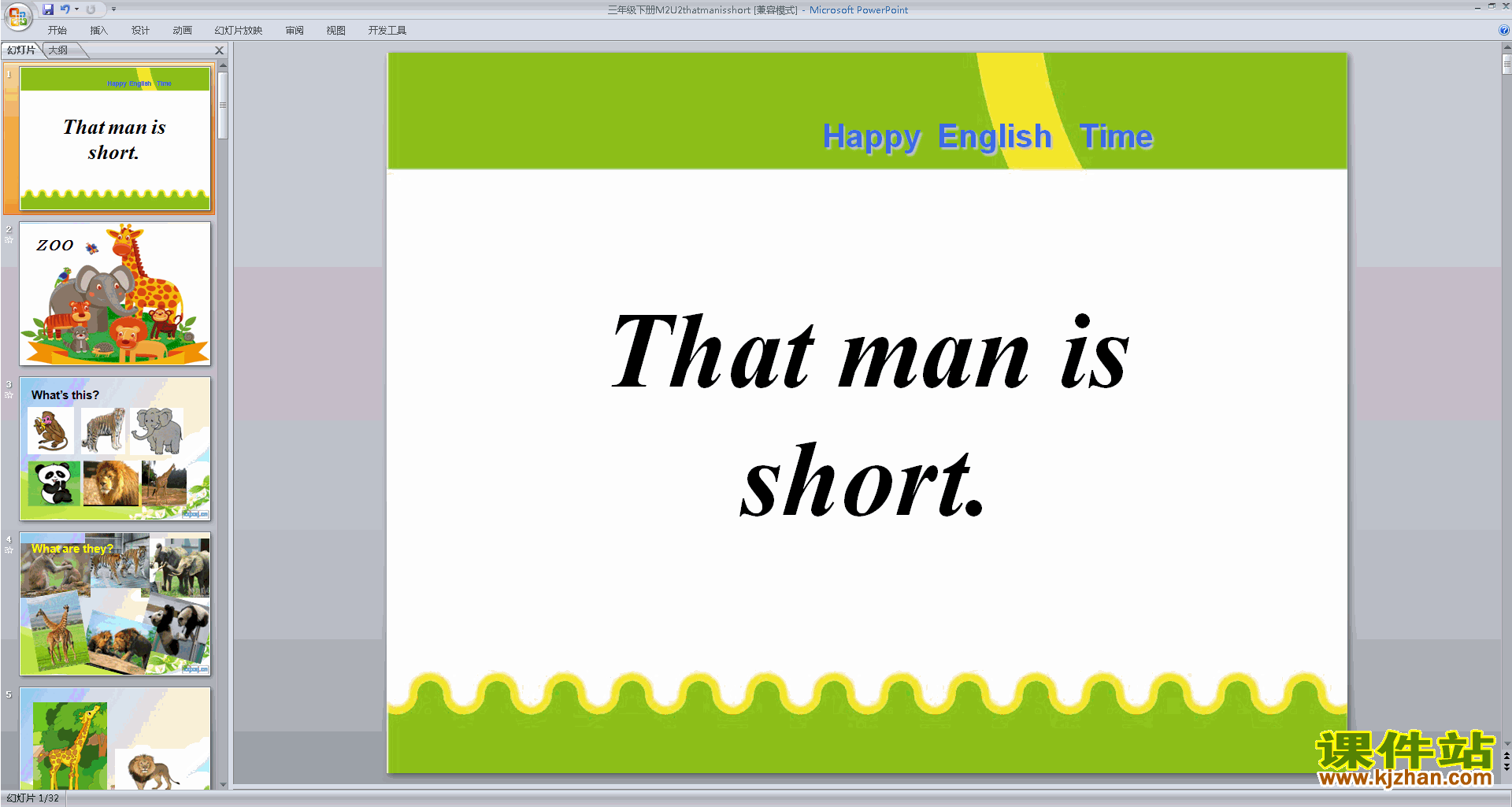 下载原创Module2 That man is shortppt课件(外研版)