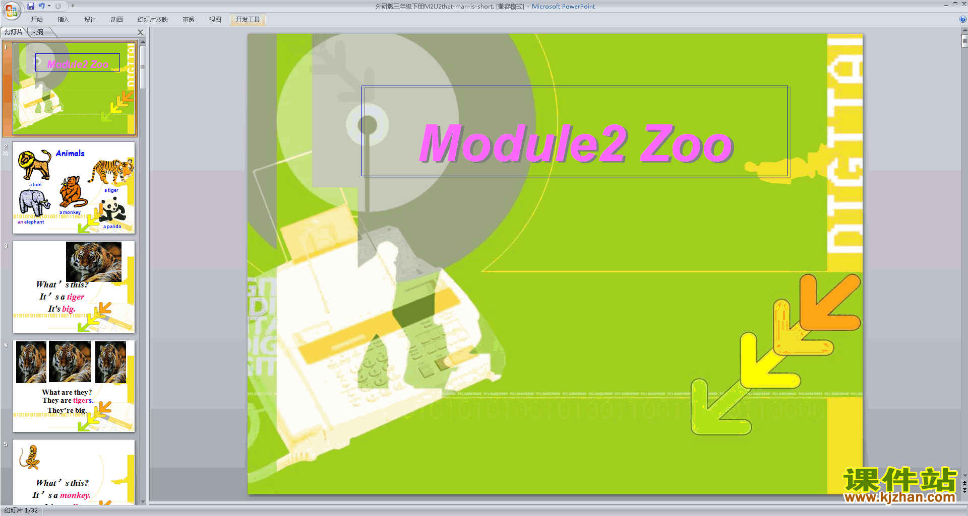 外研版Module2 That man is shortppt课件下载