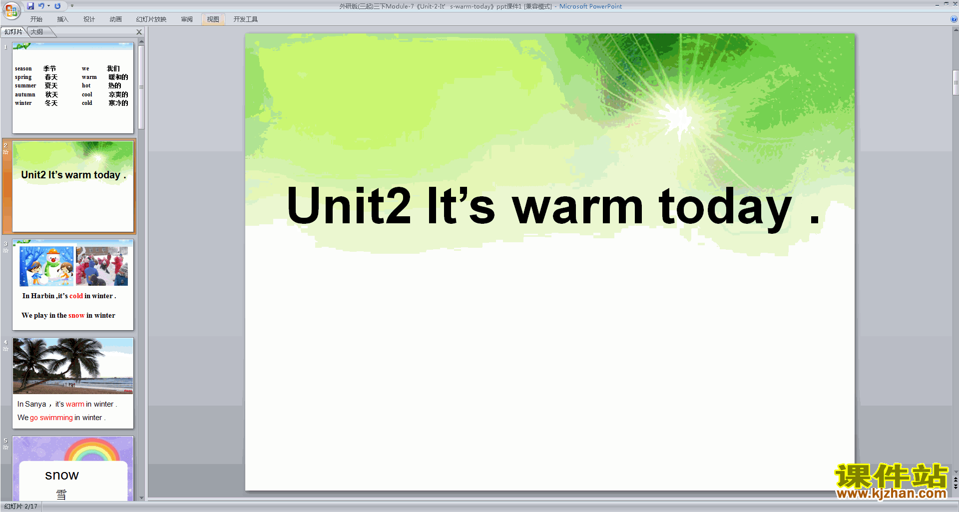 Ӣ﹫Unit2 It