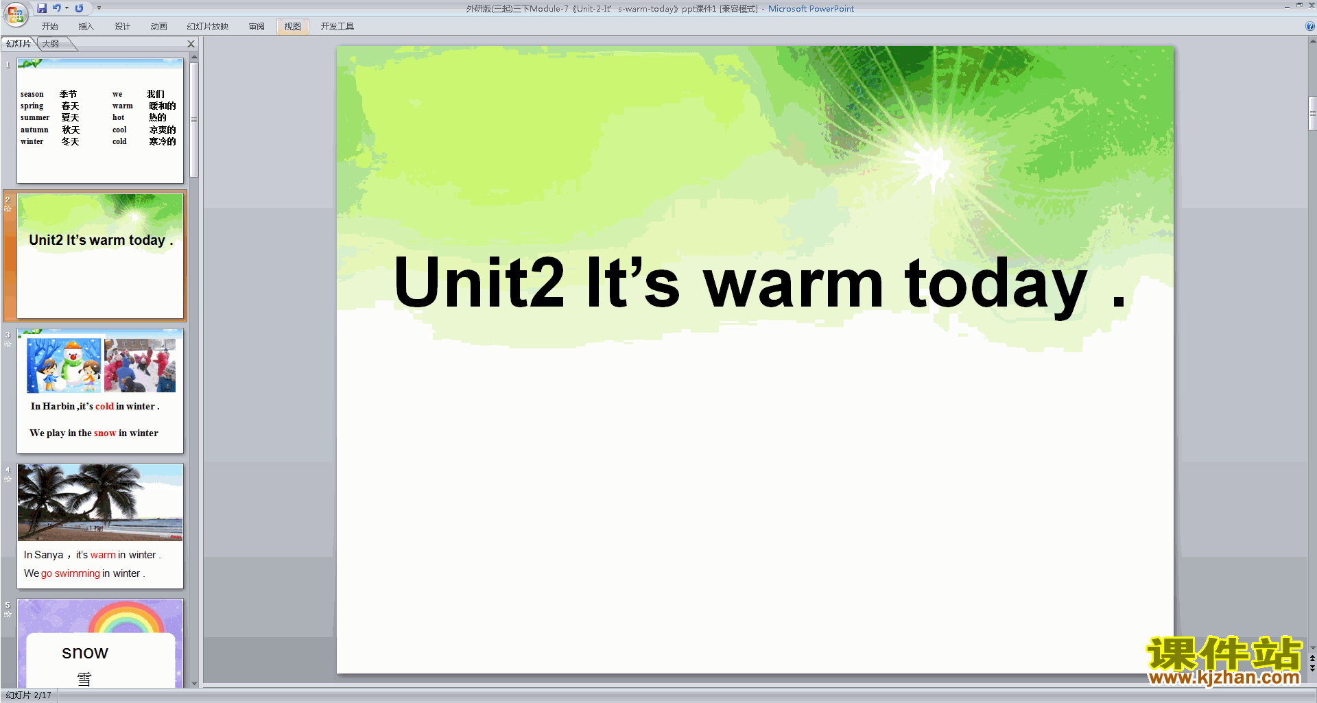 英语公开课Unit2 It