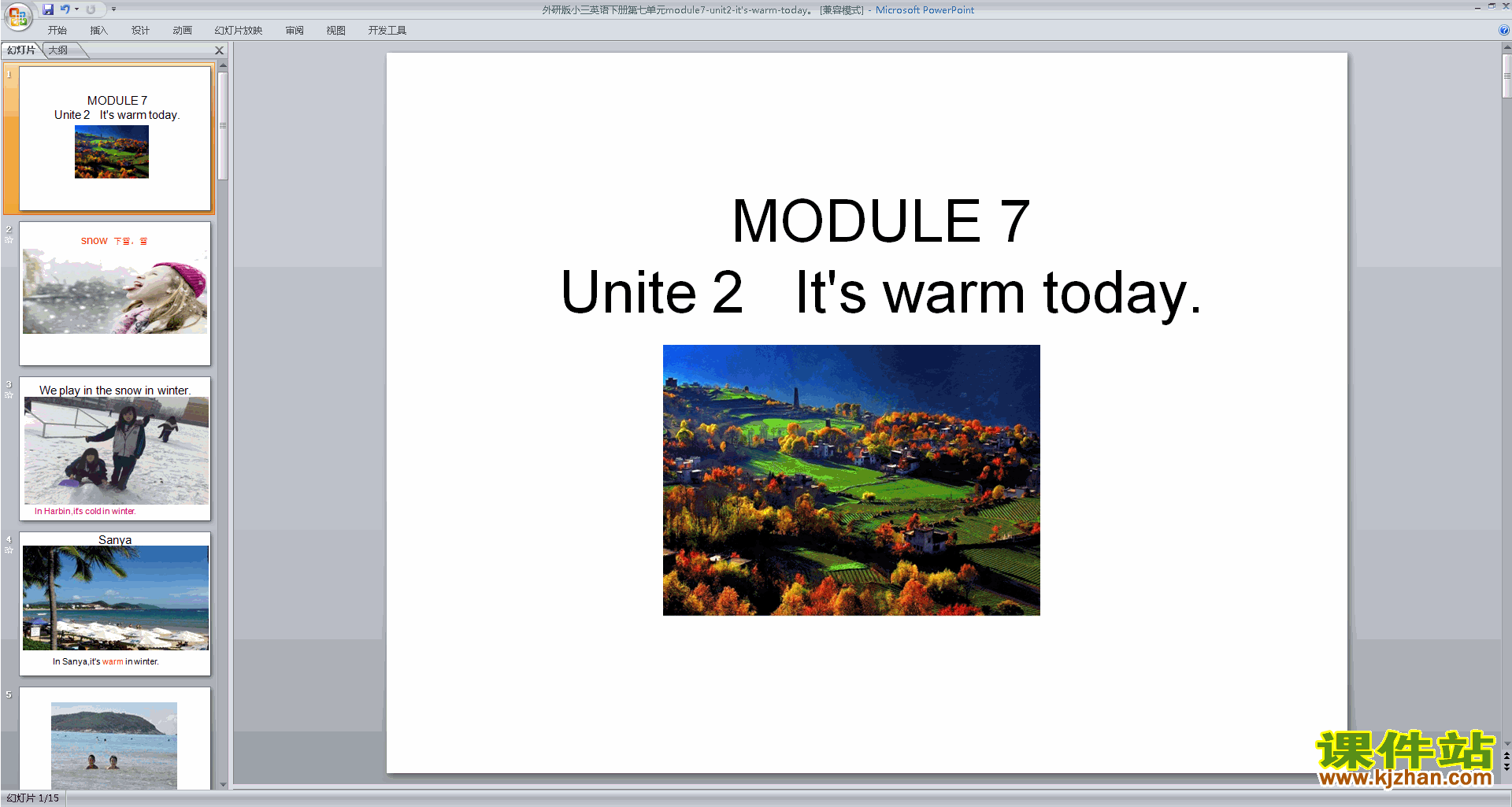 下载优质课Module7 Unit2 It