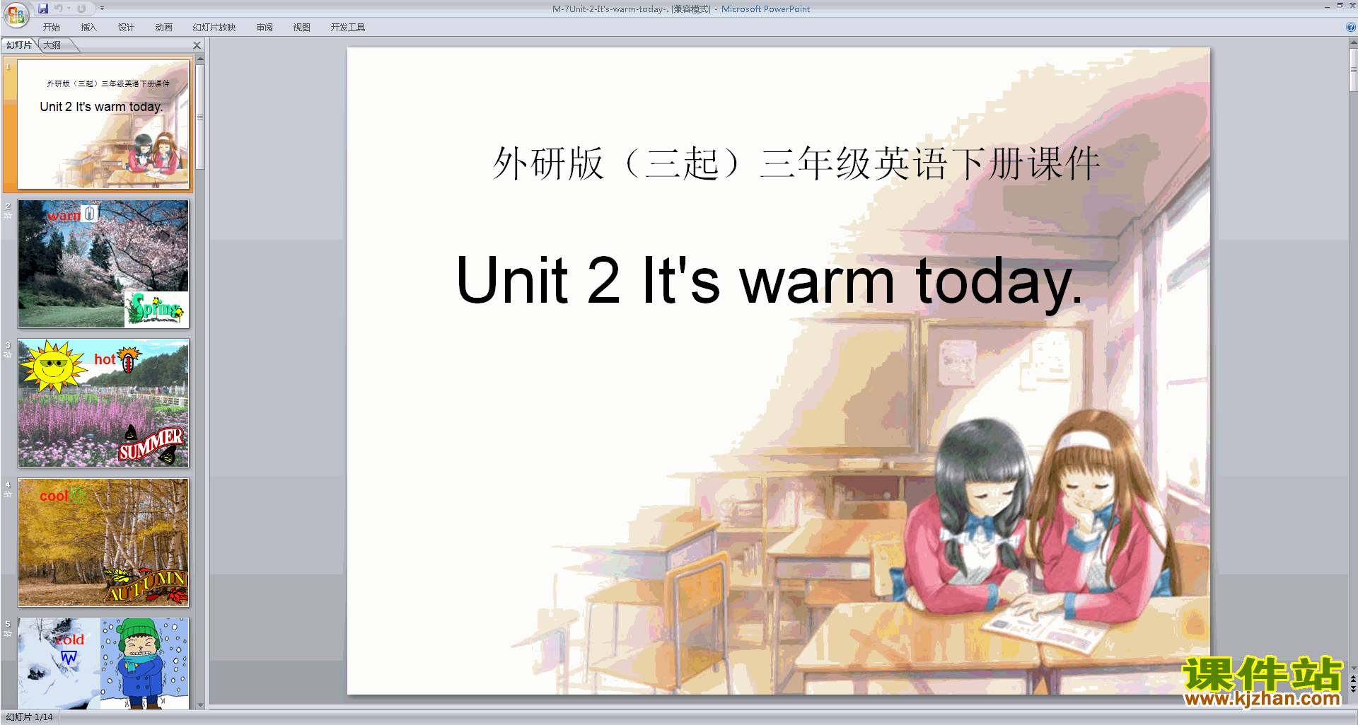 外研版英语公开课Module7 Unit2 It