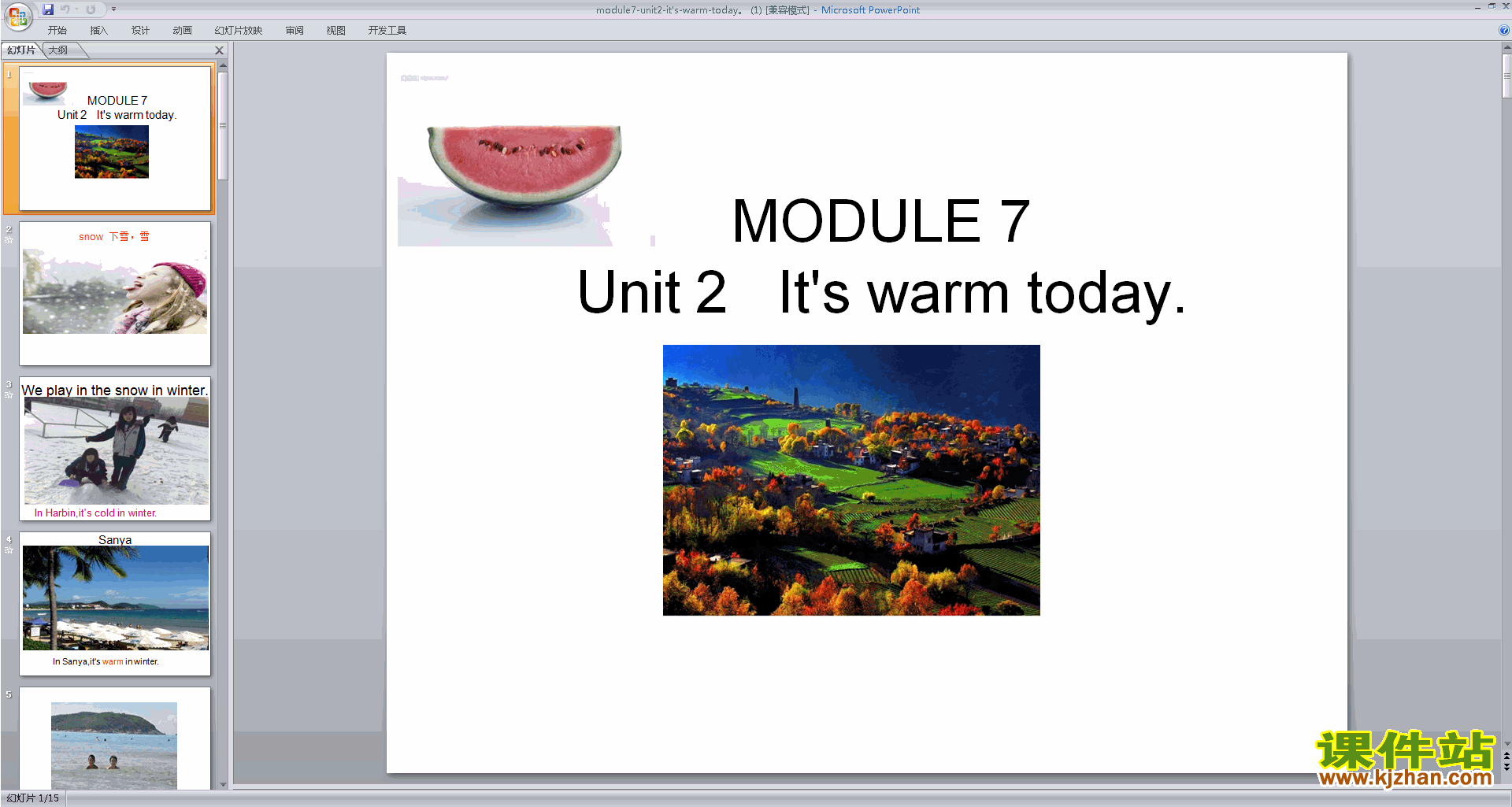 外研版英语Module7 Unit2 It