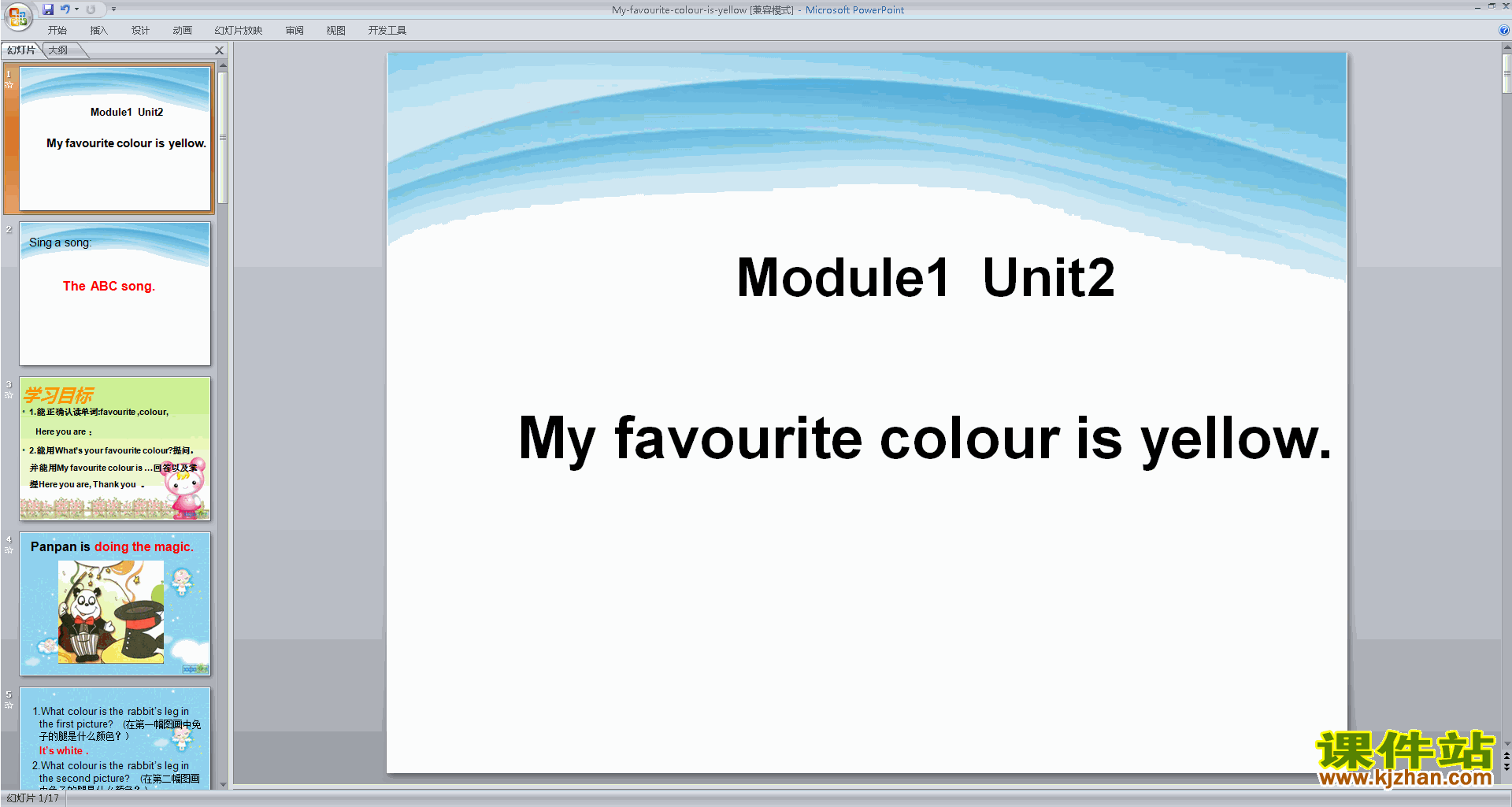 Module1 Unit2 My favourite colour is yellowpptμ