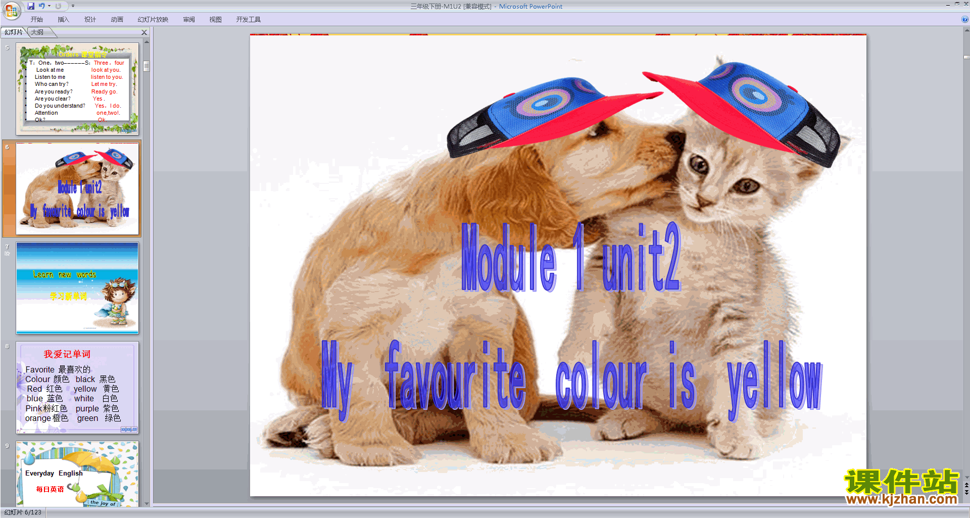 Module1 Unit2 My favourite colour is yellowppt课件下载