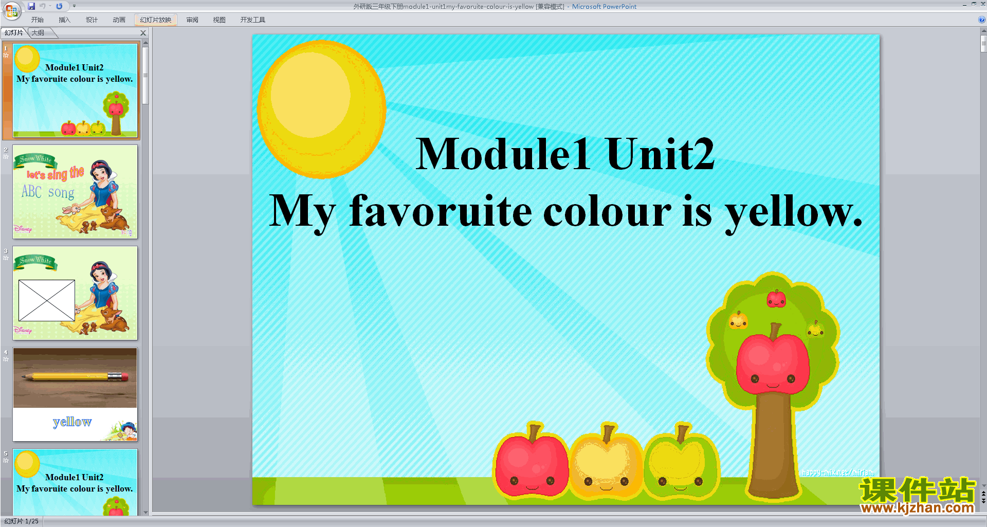 精品Module1 Unit2 My favourite colour is yellowppt课件