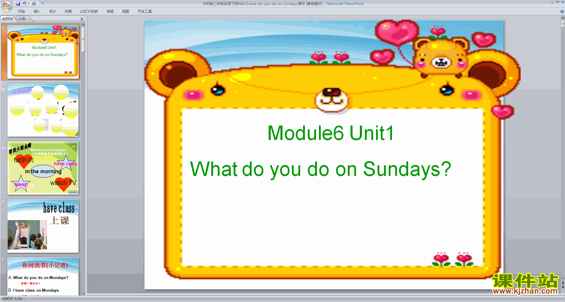 пModule6 Unit1 What do you do on Sundayspptμ