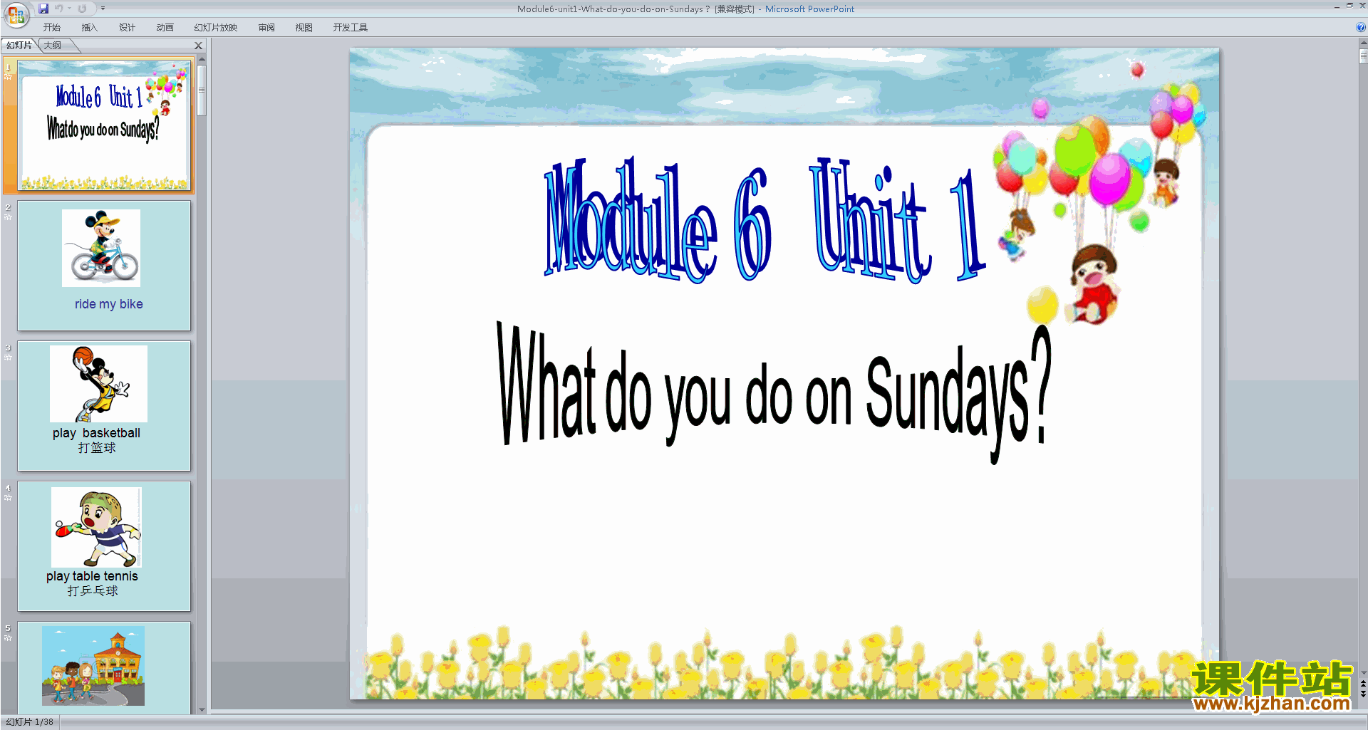 Module6 Unit1 What do you do on Sundayspptμ
