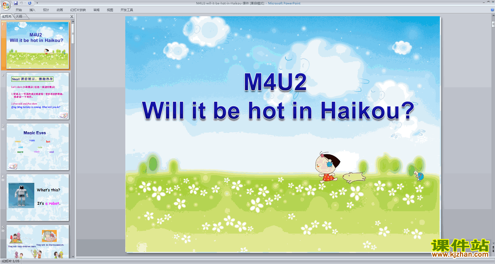 优质课Module4 Unit2 Will it be hot in Haikouppt课件