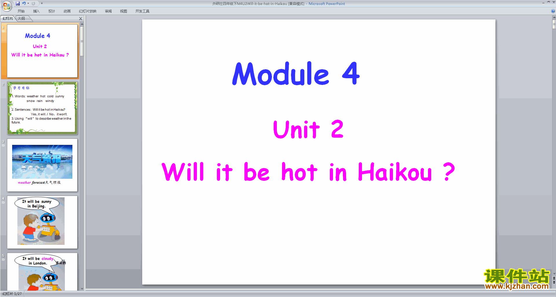 外研版Module4 Unit2 Will it be hot in Haikouppt课件