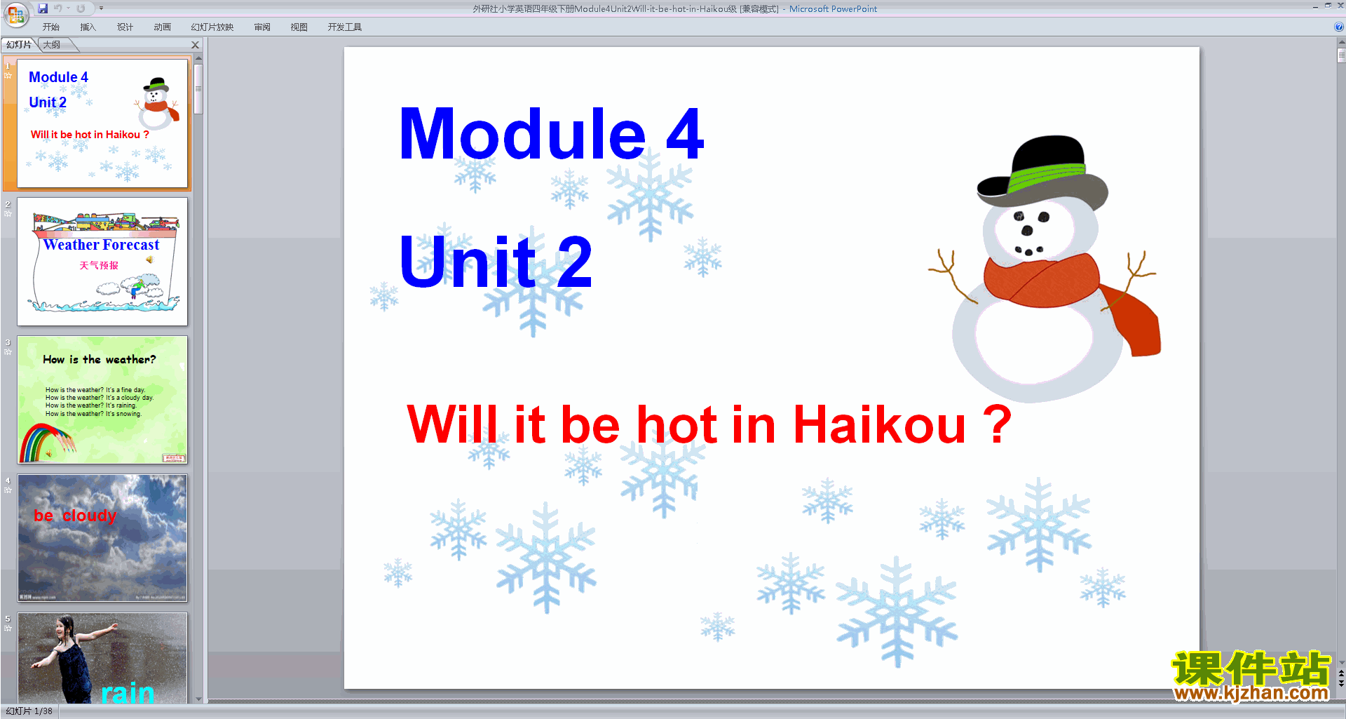 精品Unit2 Will it be hot in Haikouppt课件