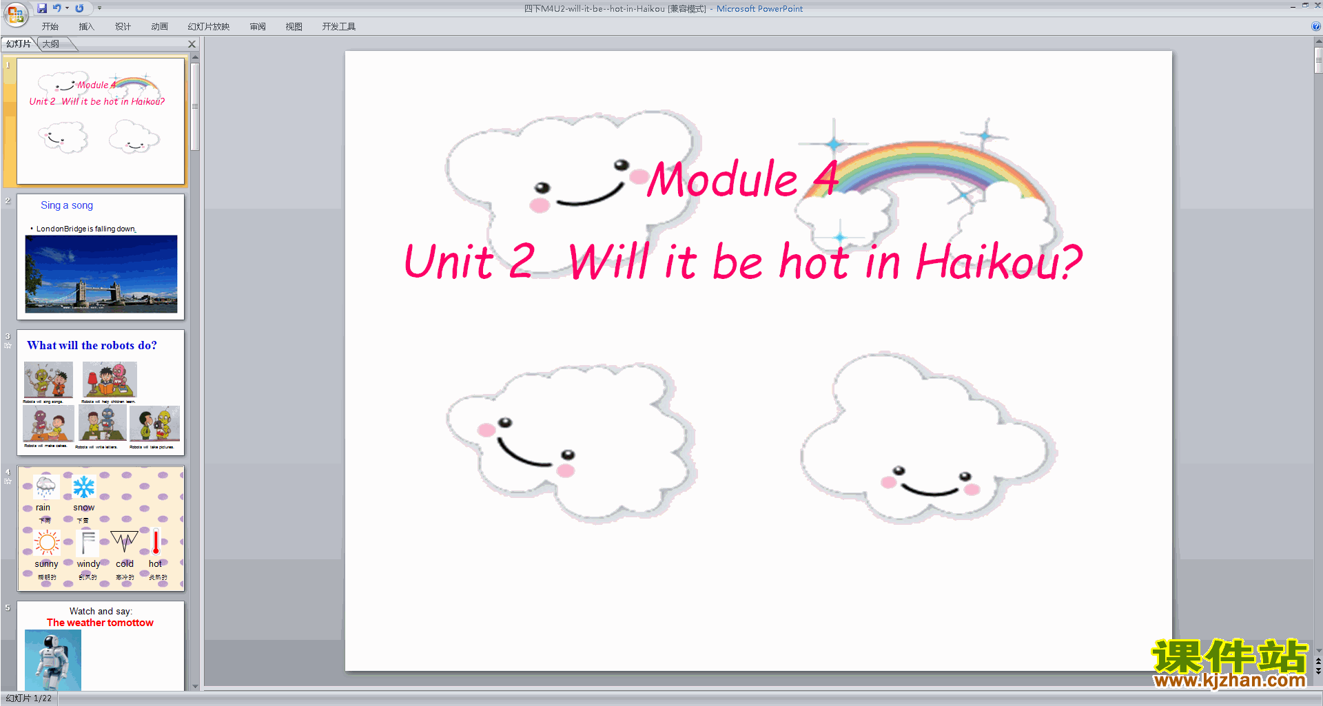 下载Unit2 Will it be hot in Haikouppt课件