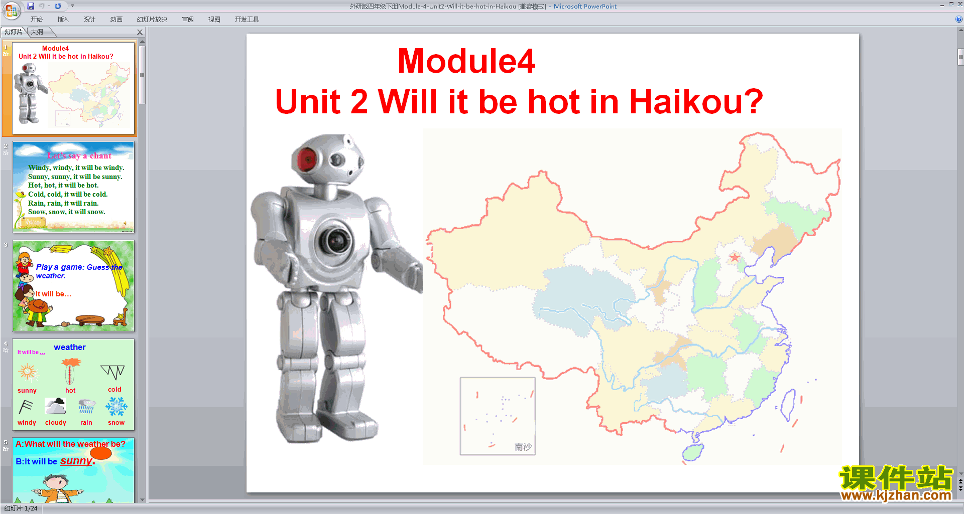 外研版英语Module4 Unit2 Will it be hot in Haikouppt课件