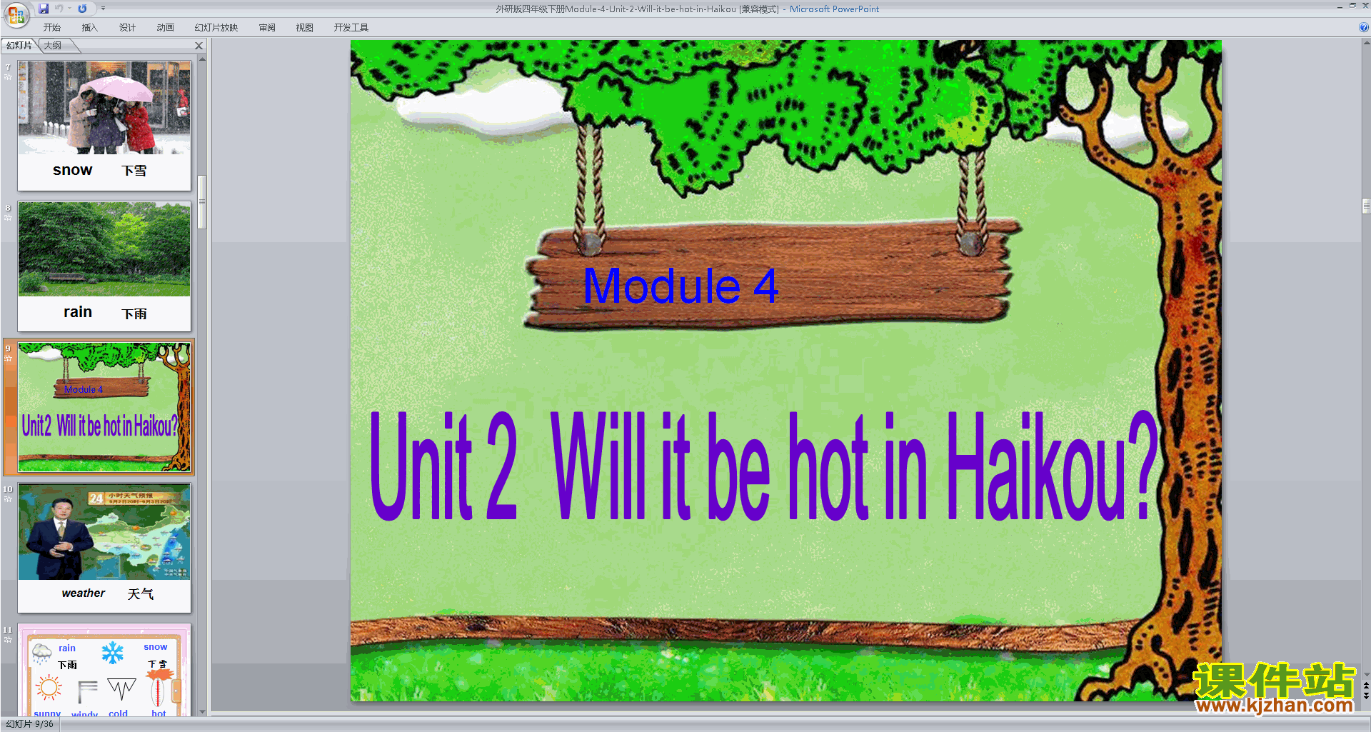 精品Module4 Unit2 Will it be hot in Haikouppt课件下载