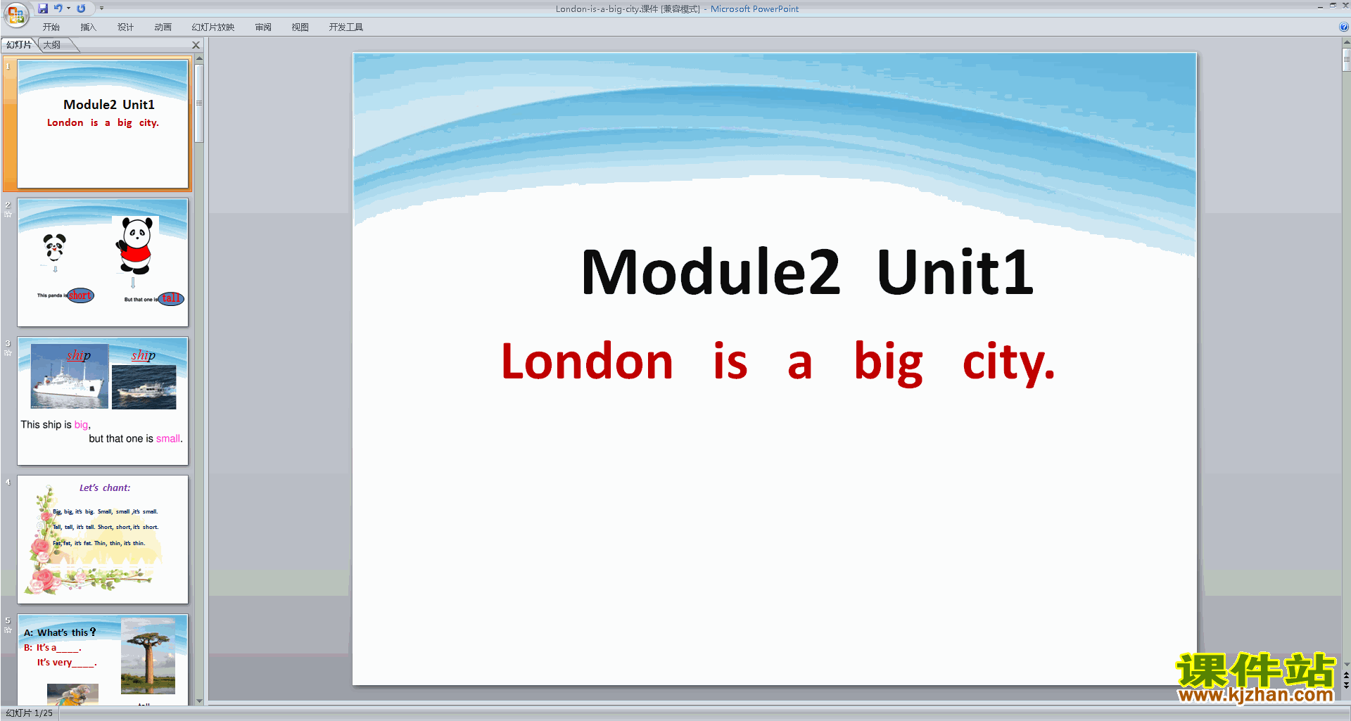 外研版英语Module2 Unit1 London is a big cityppt课件