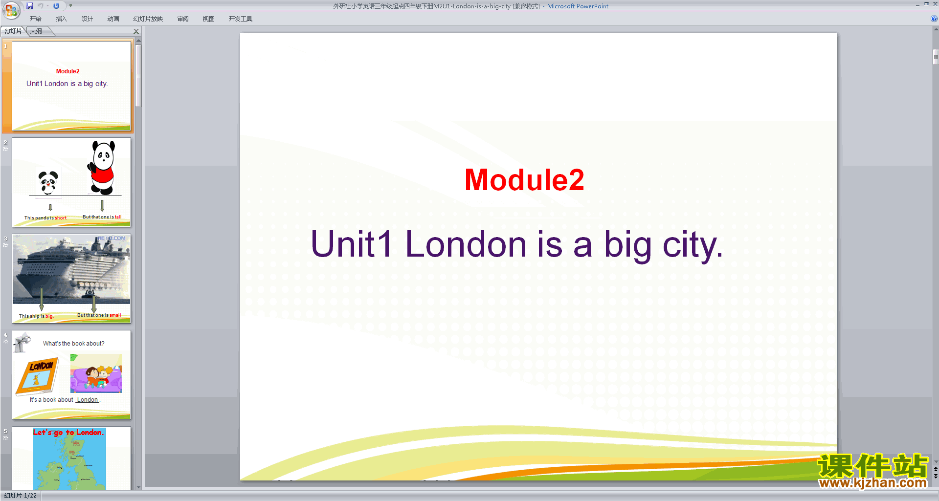 Module2 Unit1 London is a big citypptμ