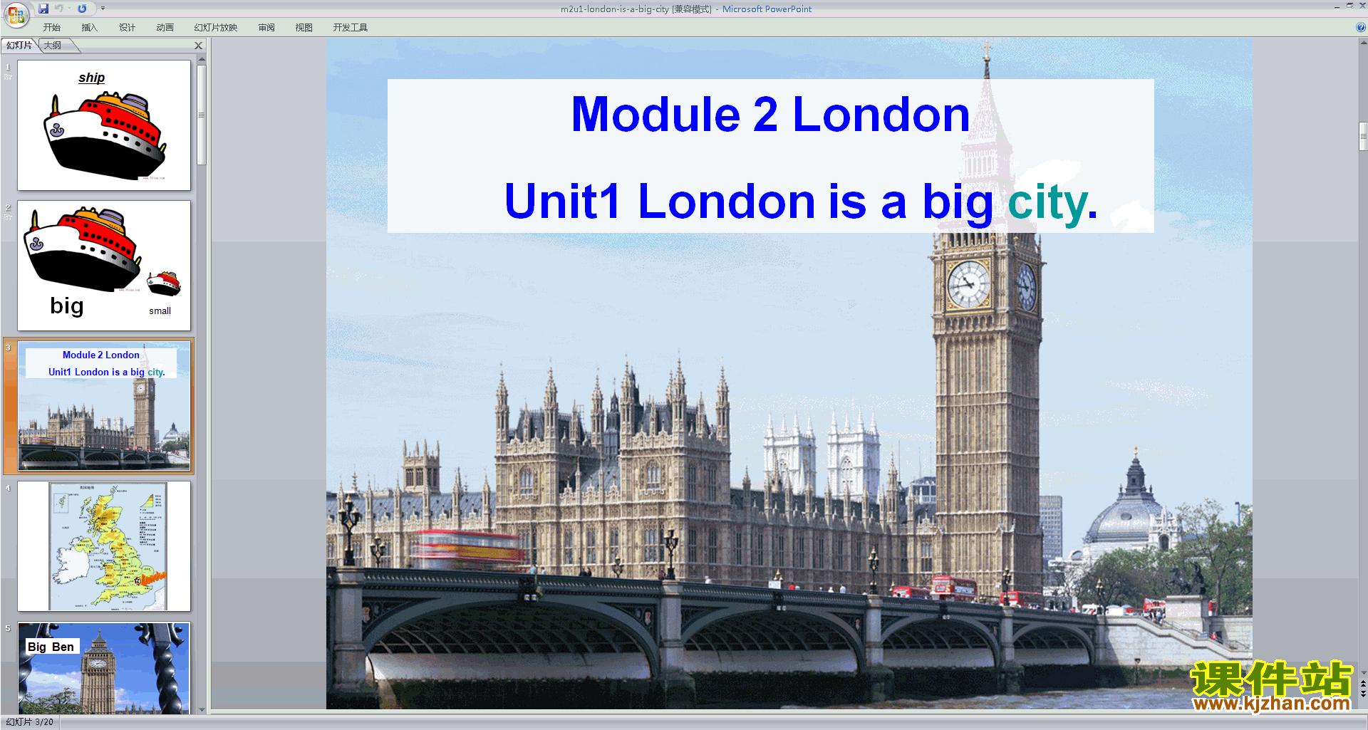 外研版英语Unit1 London is a big cityppt课件