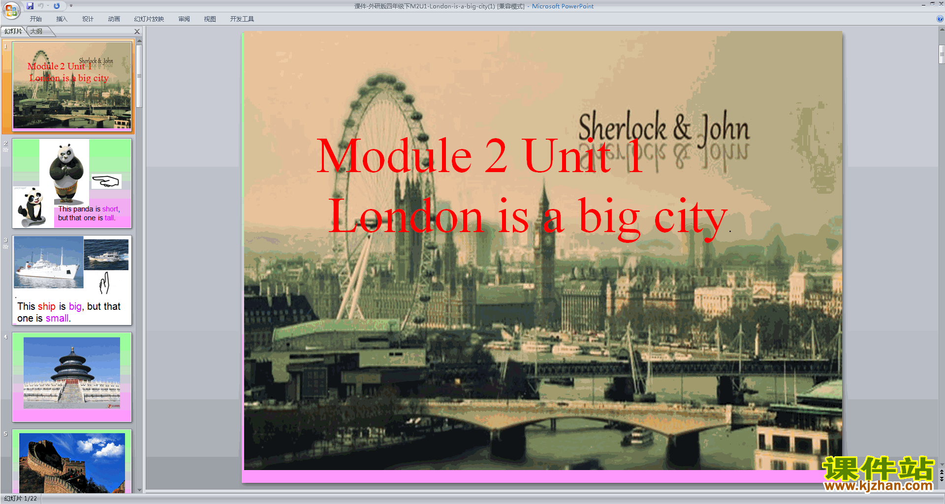 下载原创Module2 Unit1 London is a big cityppt课件