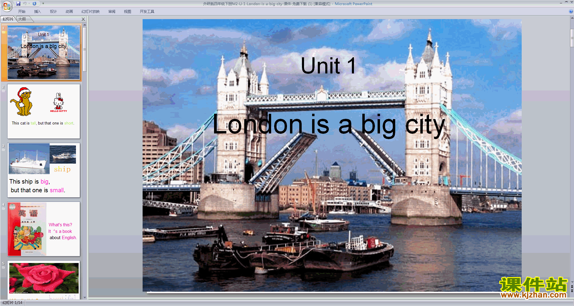 外研版英语精品Module2 Unit1 London is a big cityppt课件