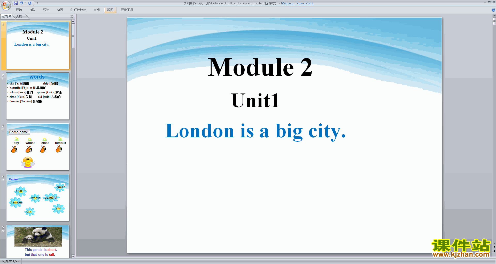 下载教研课Module2 Unit1 London is a big cityppt课件