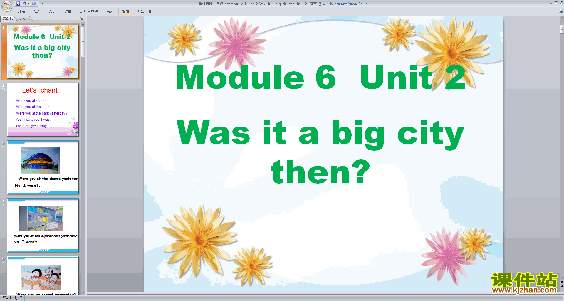 下载优质课Unit2 Was it a big city thenppt课件