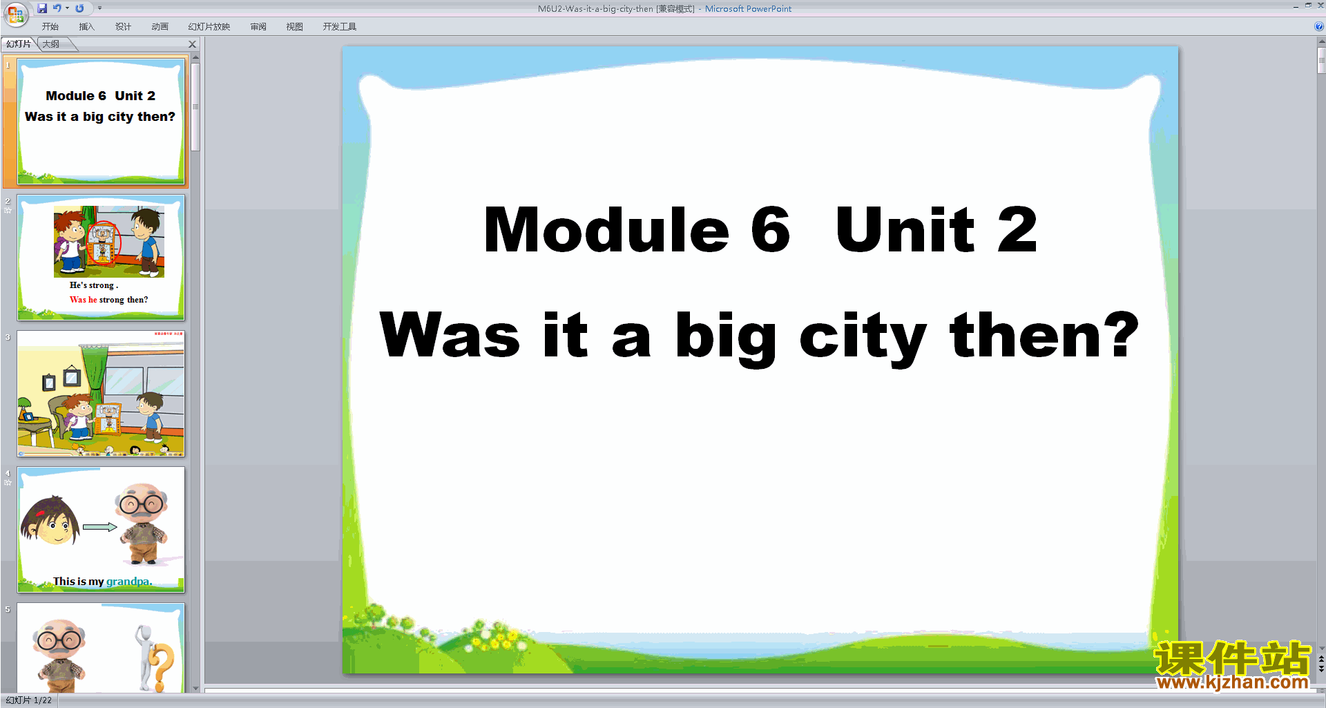Module6 Unit2 Was it a big city thenpptμ(а)