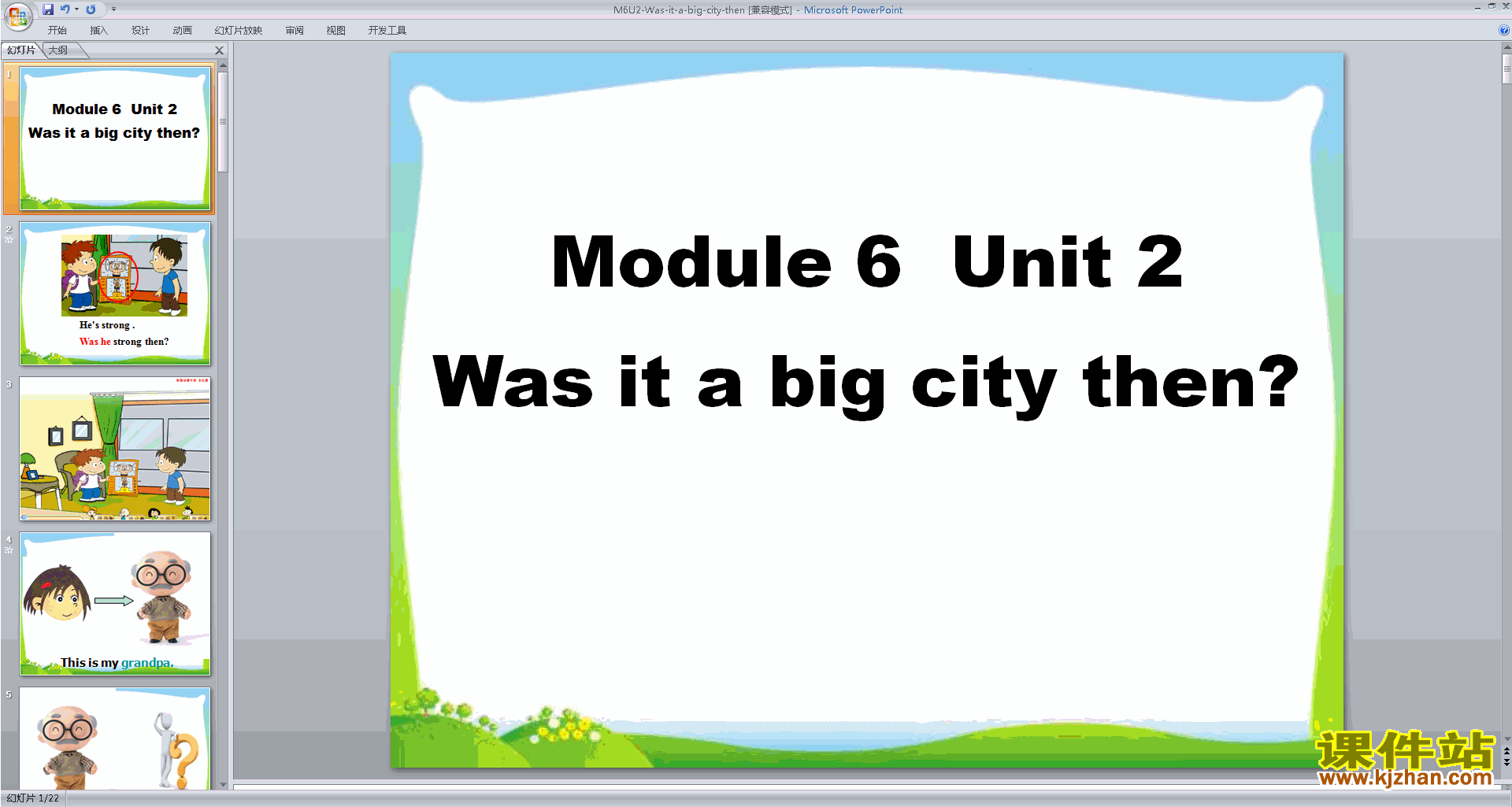 Module6 Unit2 Was it a big city thenppt课件(四下外研版)