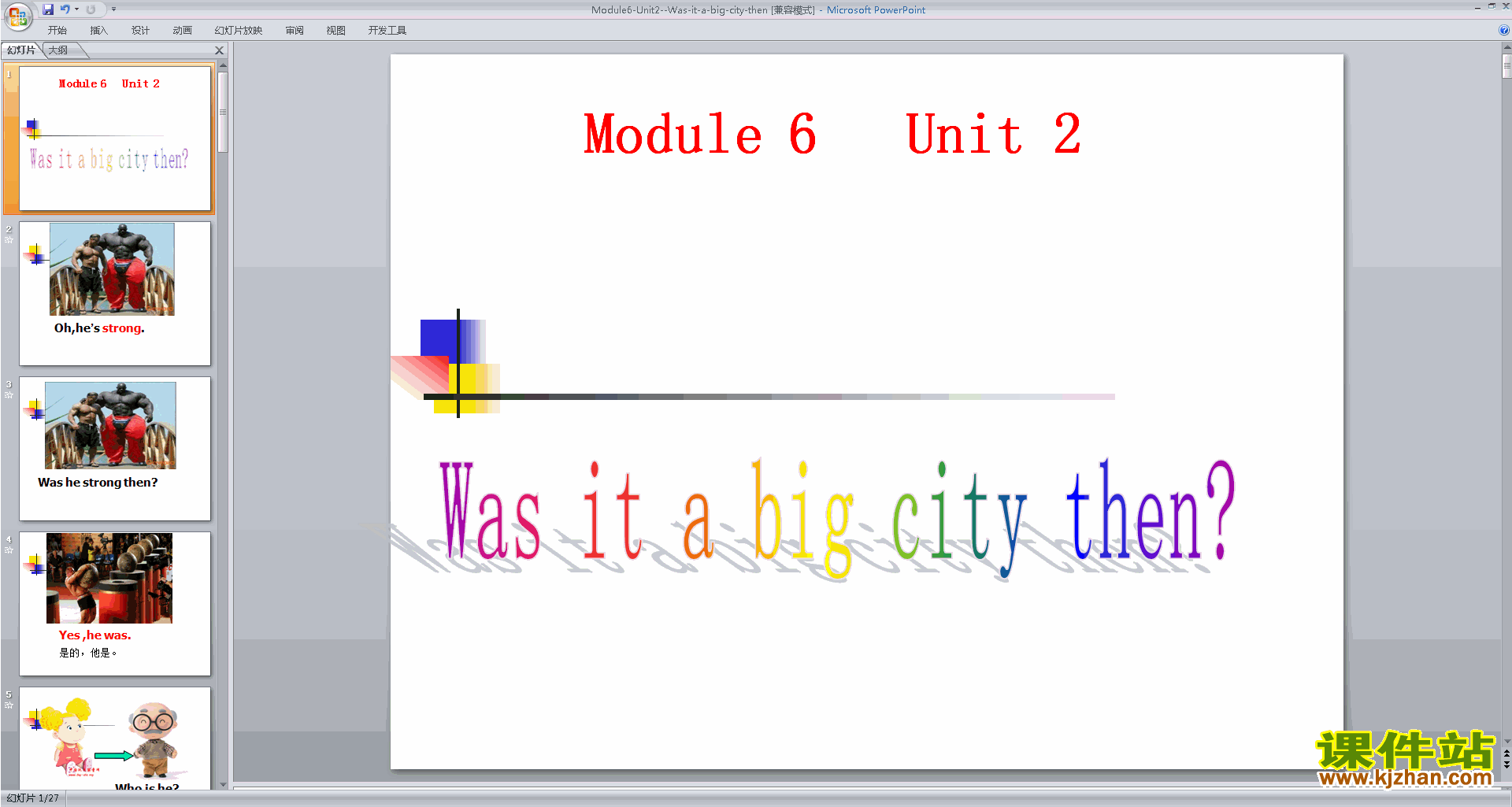外研版英语精品Module6 Was it a big city thenppt课件