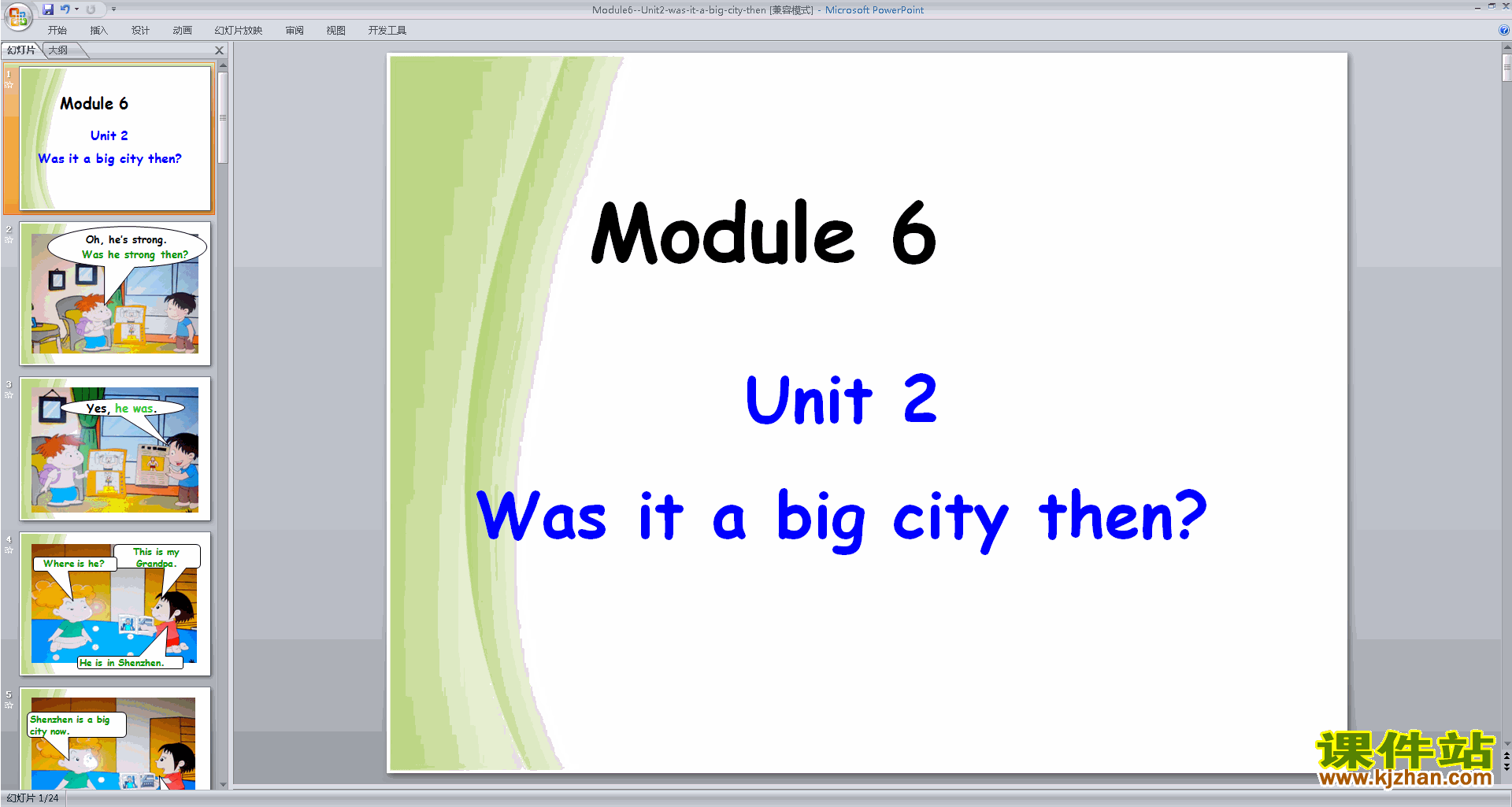 下载教研课Module6 Was it a big city thenppt课件