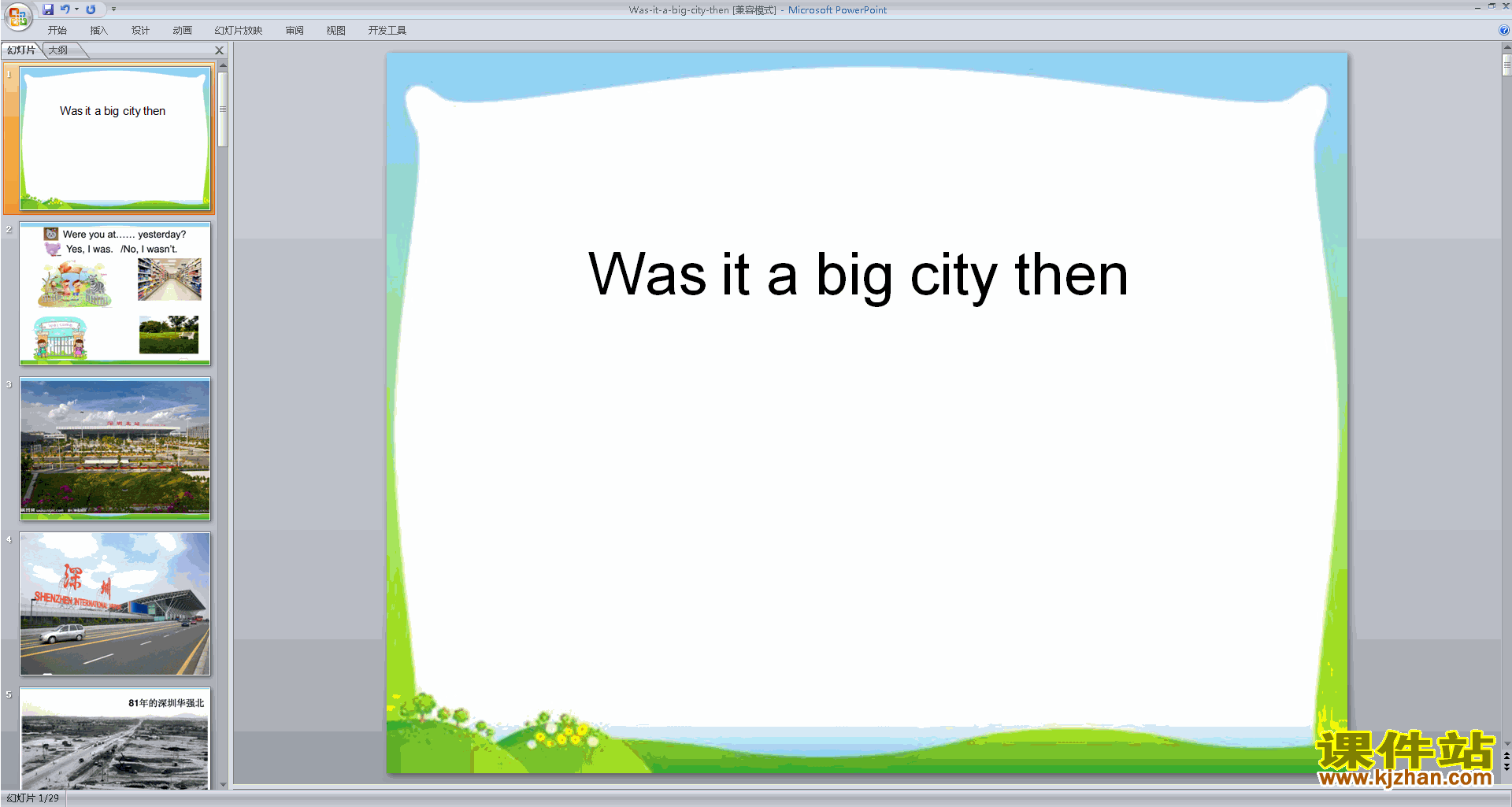 原创Module6 Unit2 Was it a big city thenppt课件下载